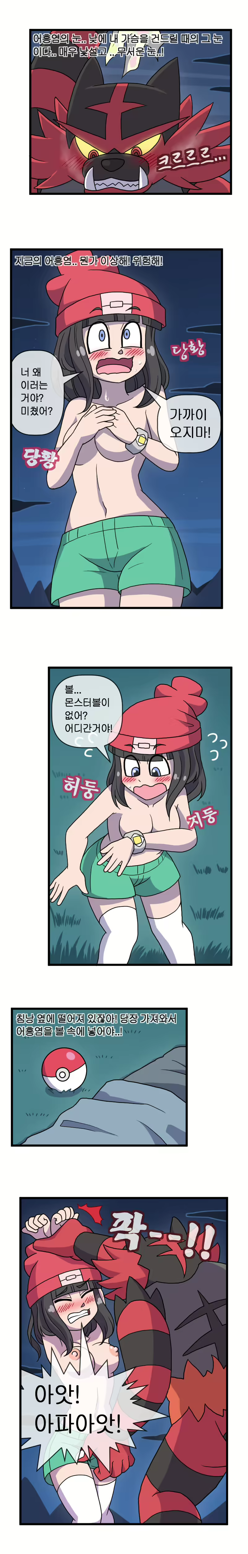Content 1003962 - 8 페이지