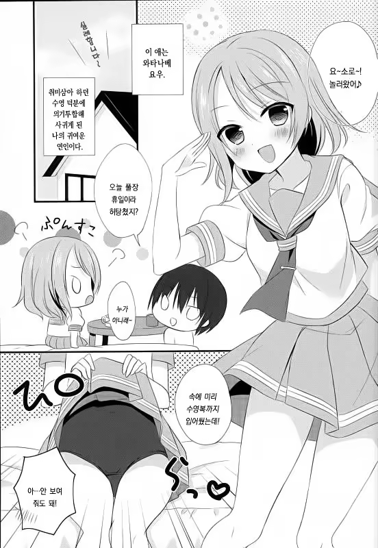 Content 1004080 - 3 페이지