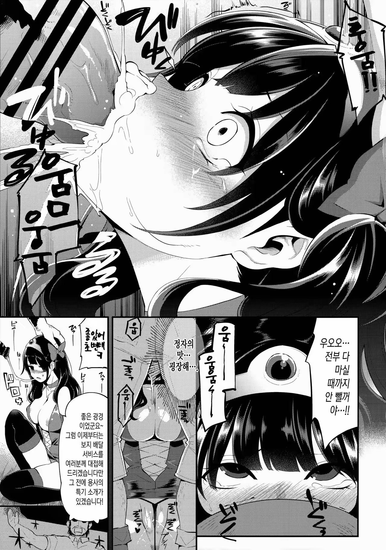 Content 1004373 - 15 페이지