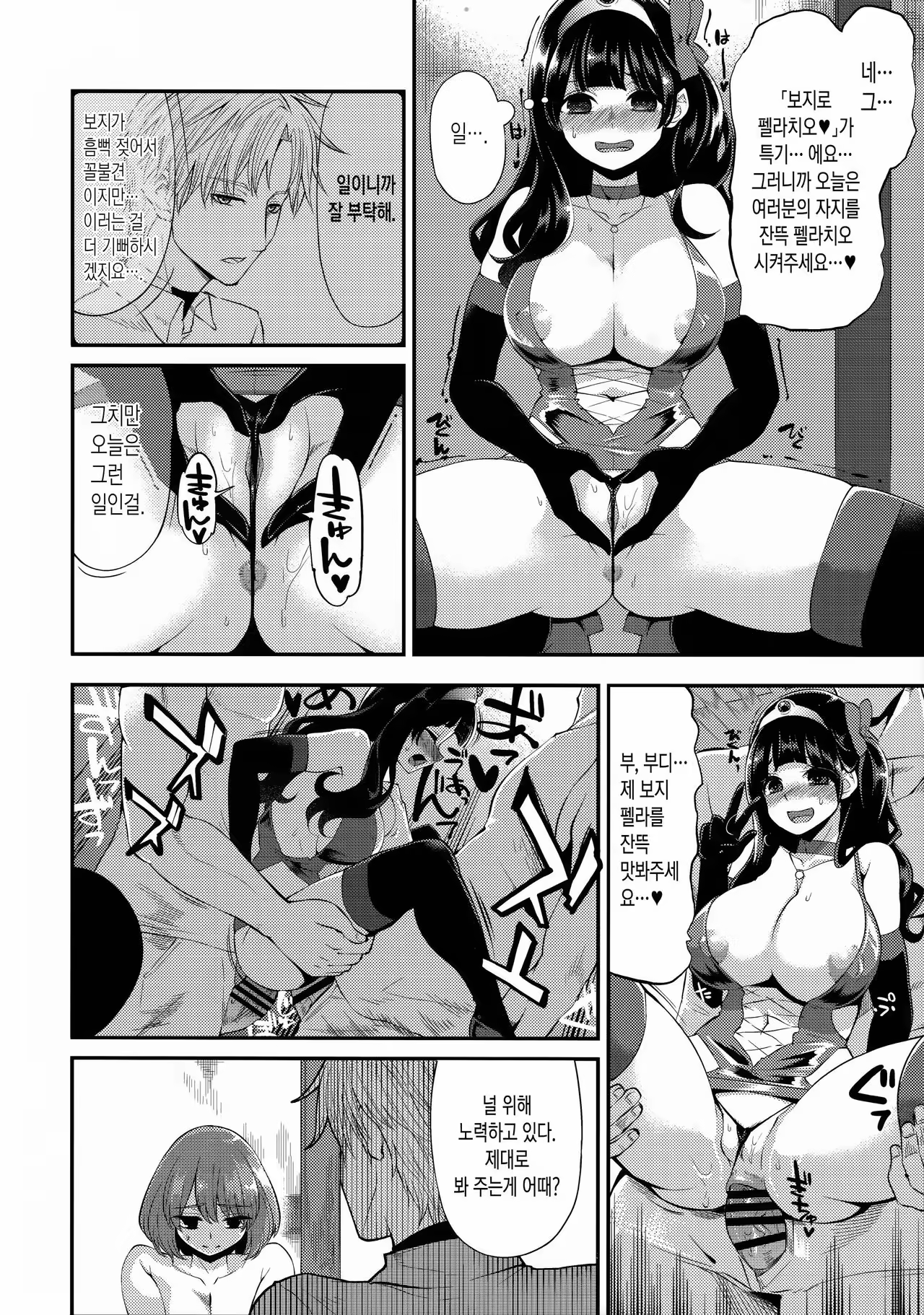 Content 1004373 - 16 페이지