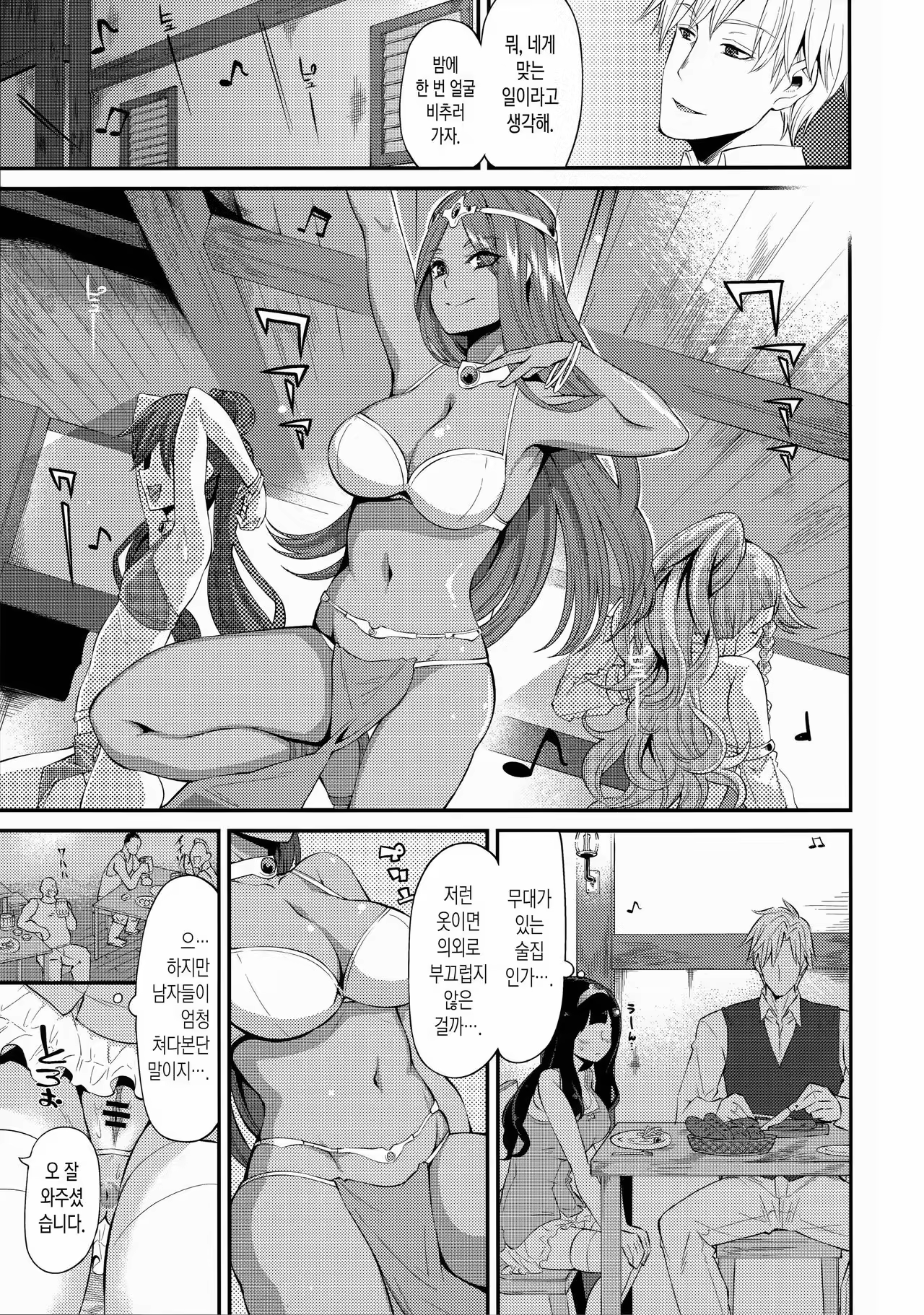 Content 1004373 - 7 페이지