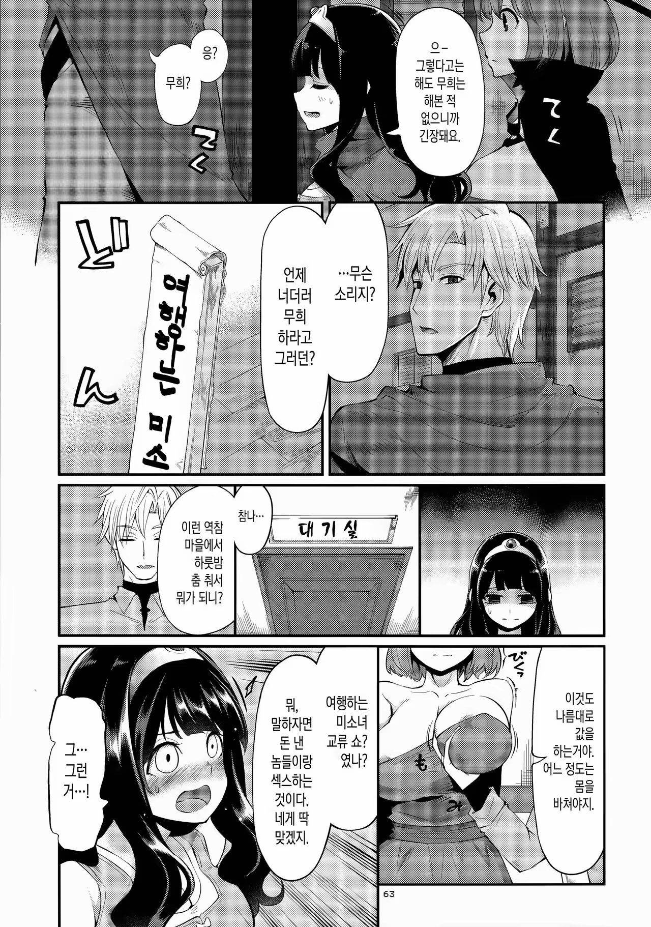 Content 1004373 - 9 페이지