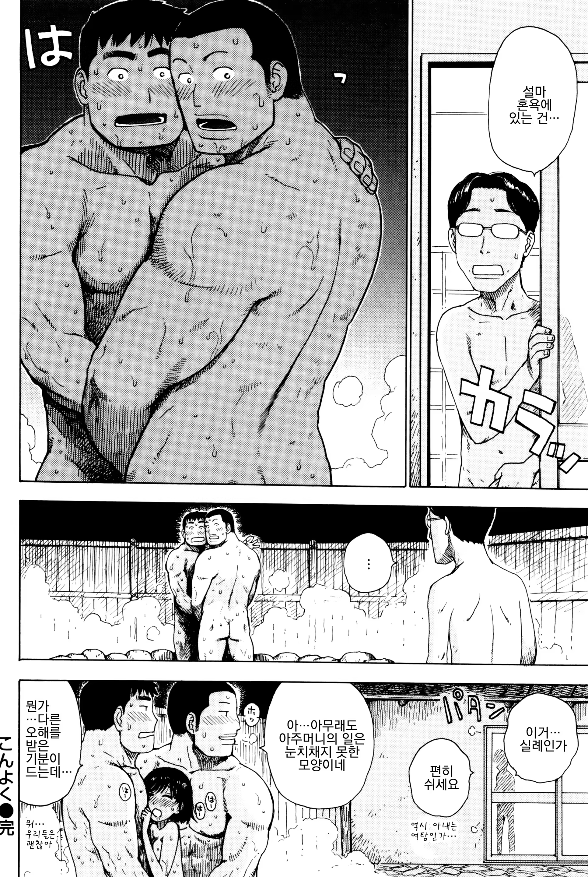 Content 1004394 - 115 페이지