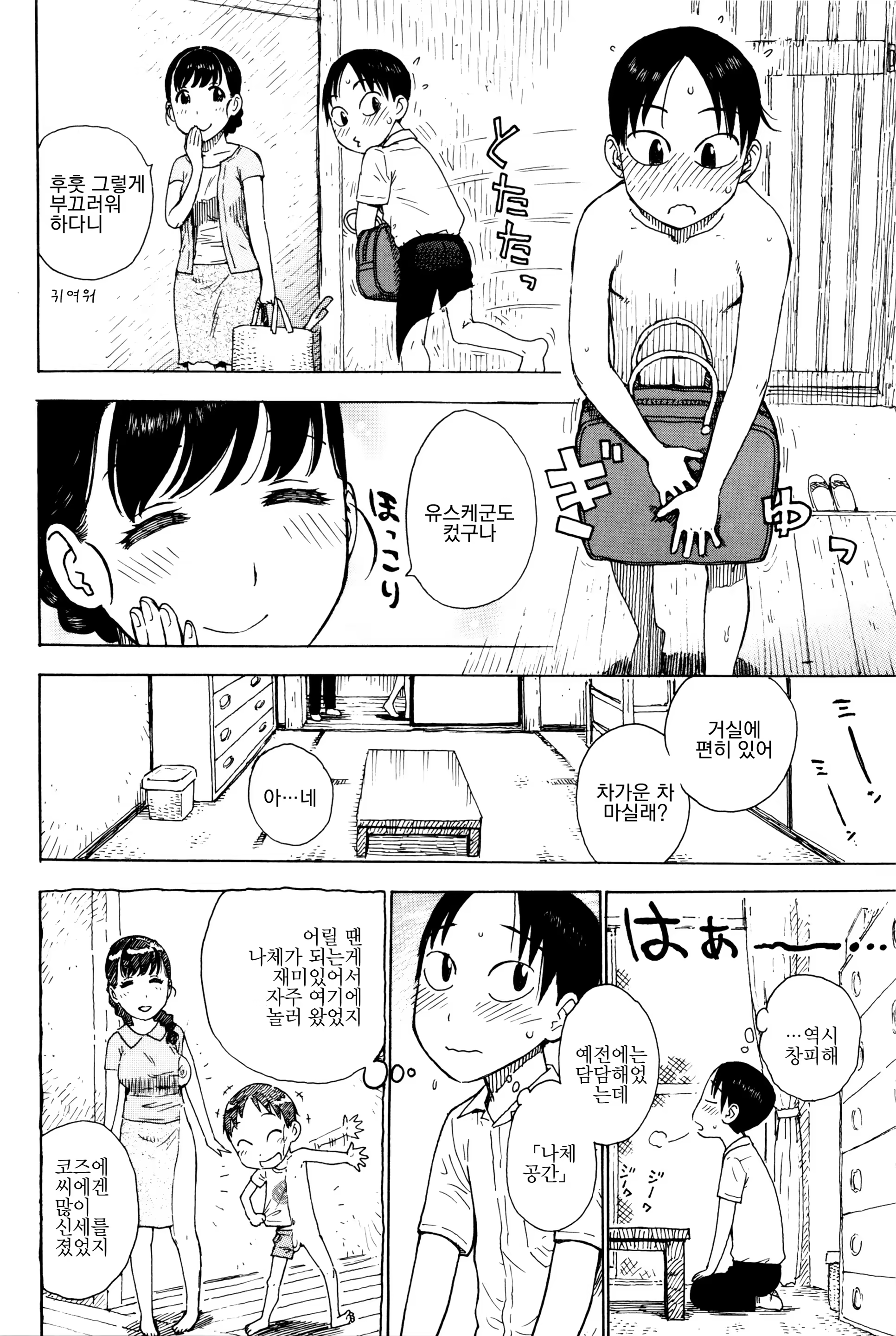 Content 1004394 - 119 페이지