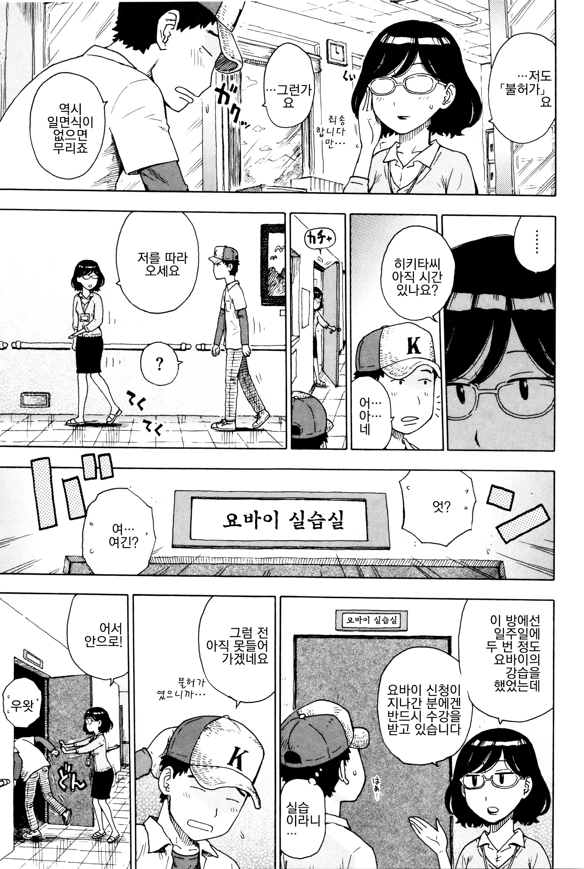 Content 1004394 - 148 페이지