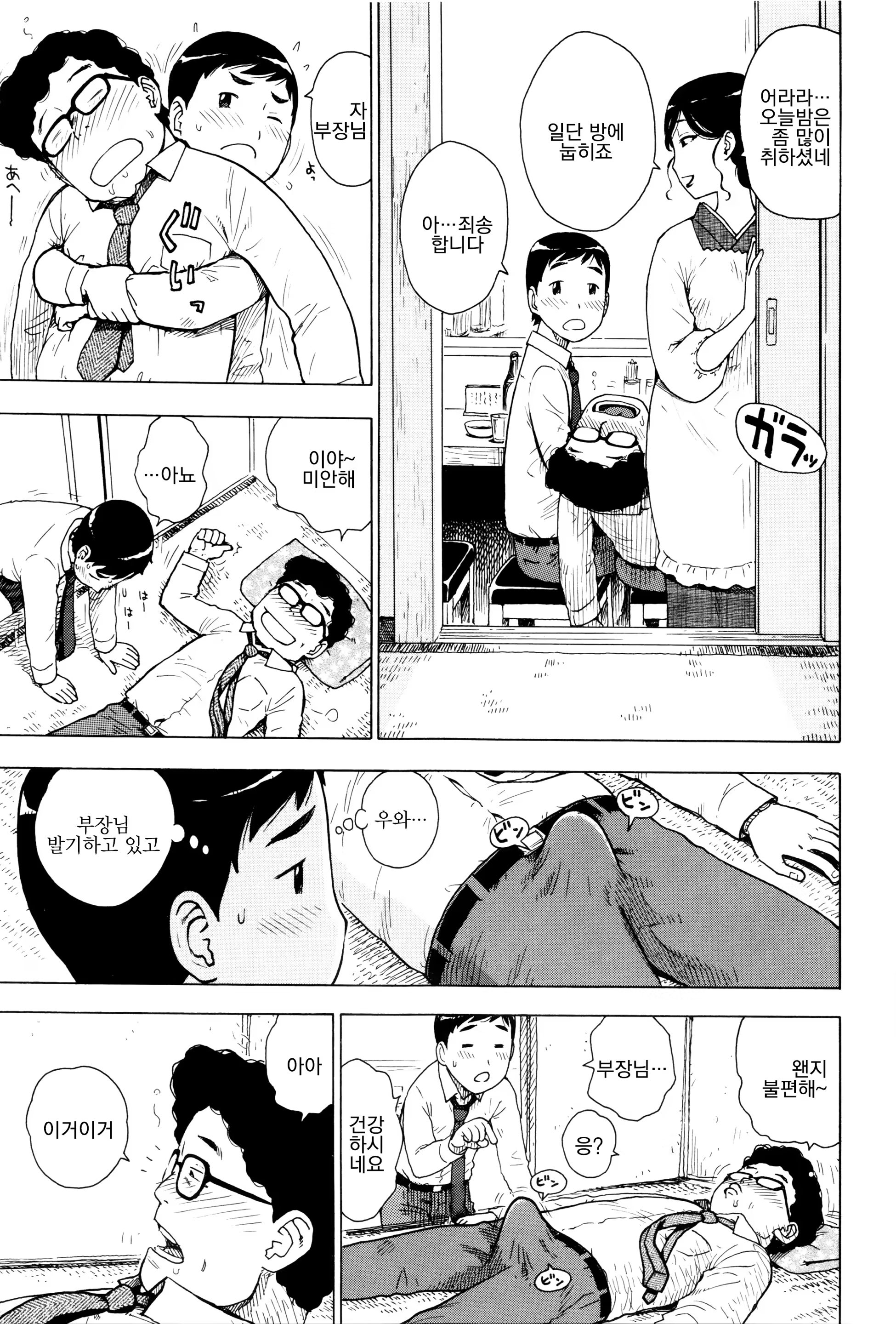 Content 1004394 - 194 페이지
