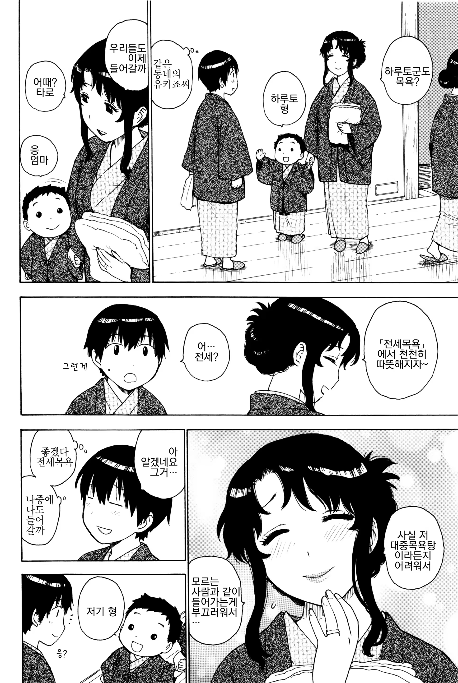 Content 1004394 - 23 페이지