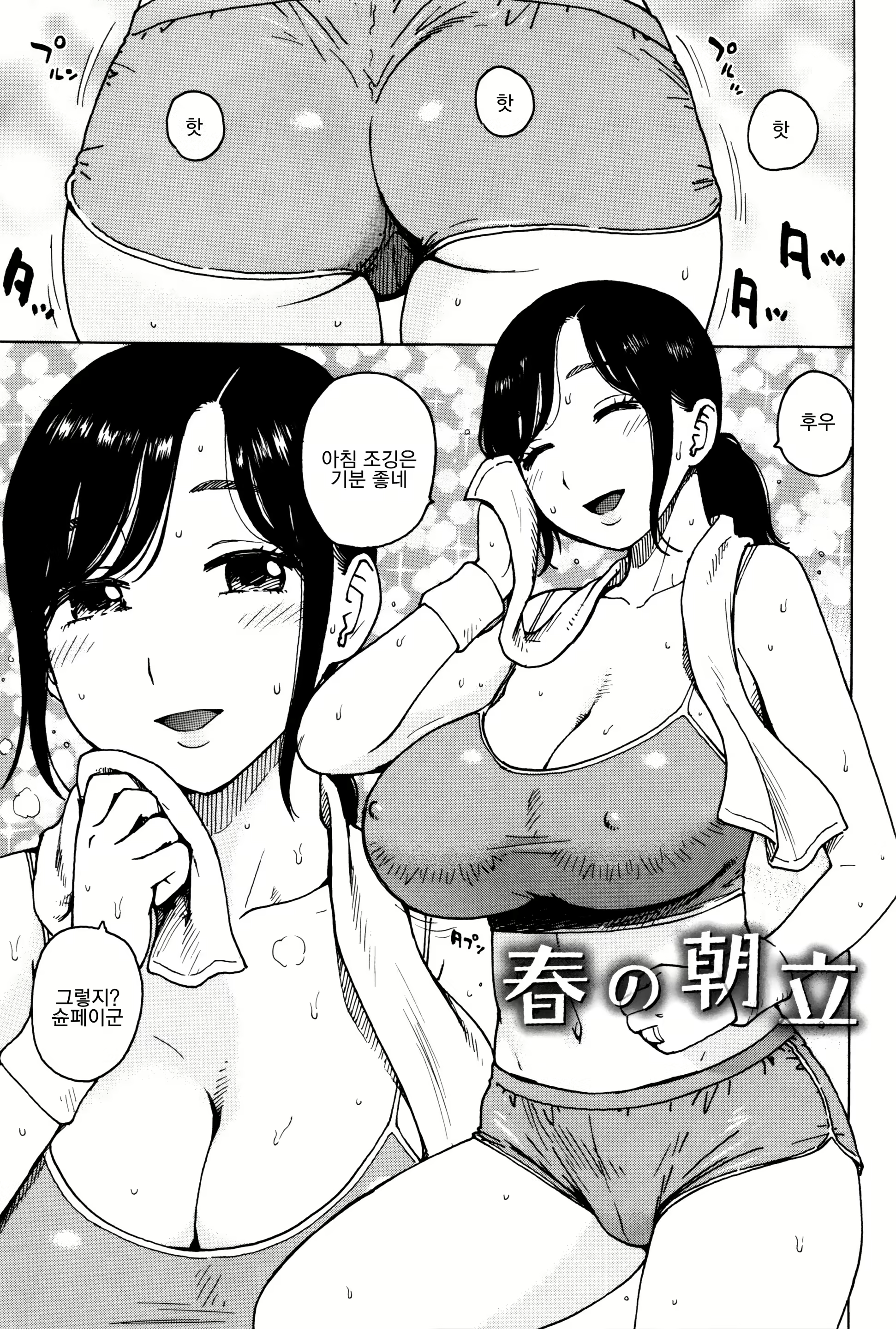 Content 1004394 - 54 페이지