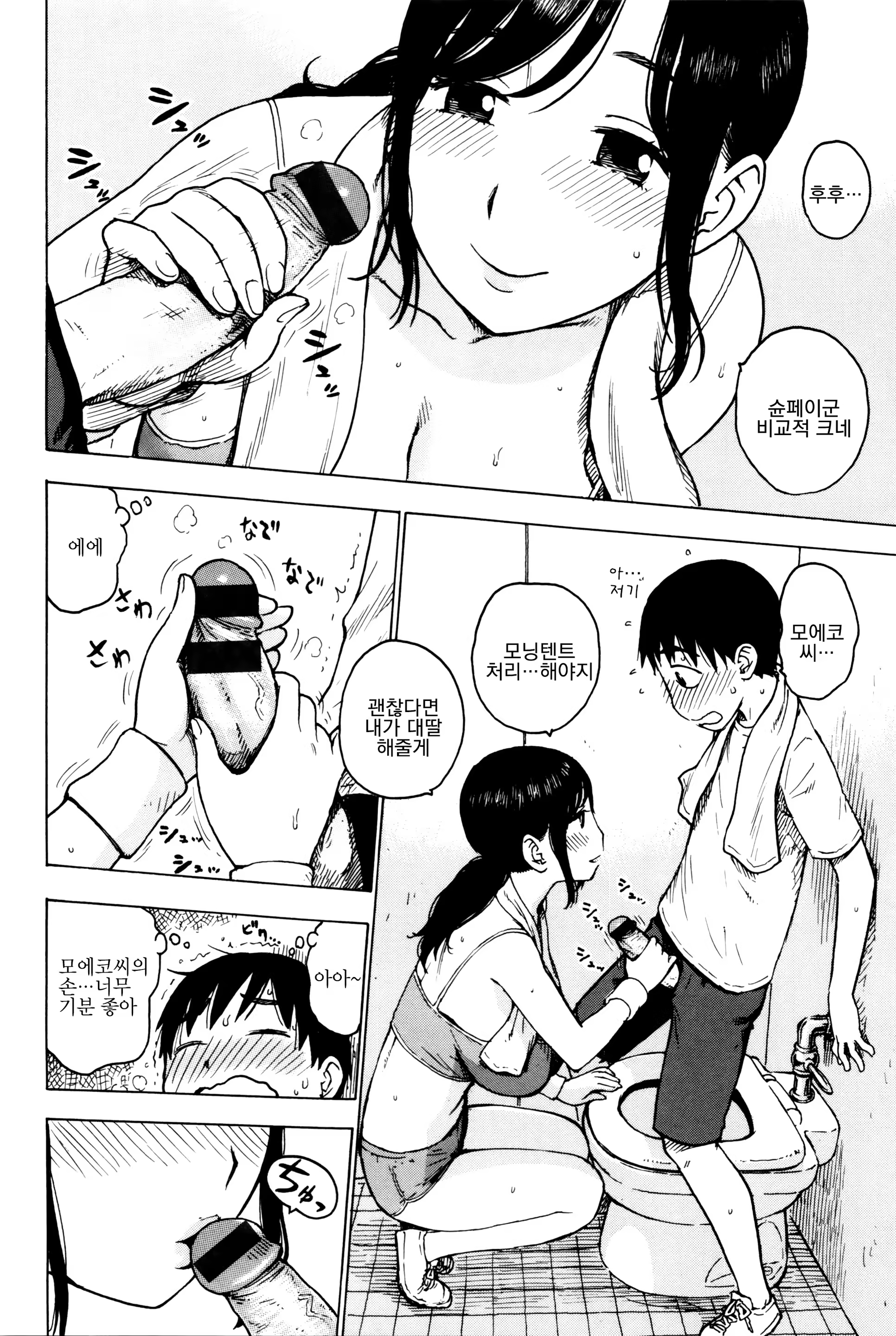Content 1004394 - 59 페이지