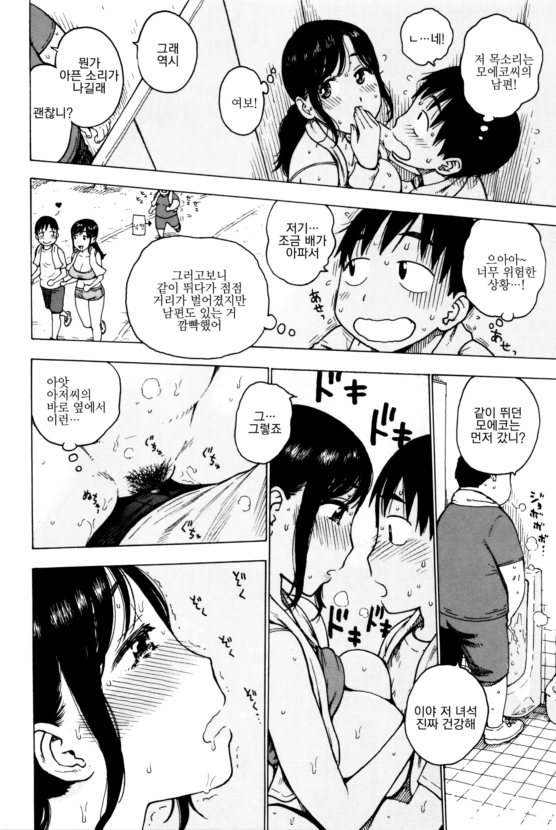 Content 1004394 - 65 페이지