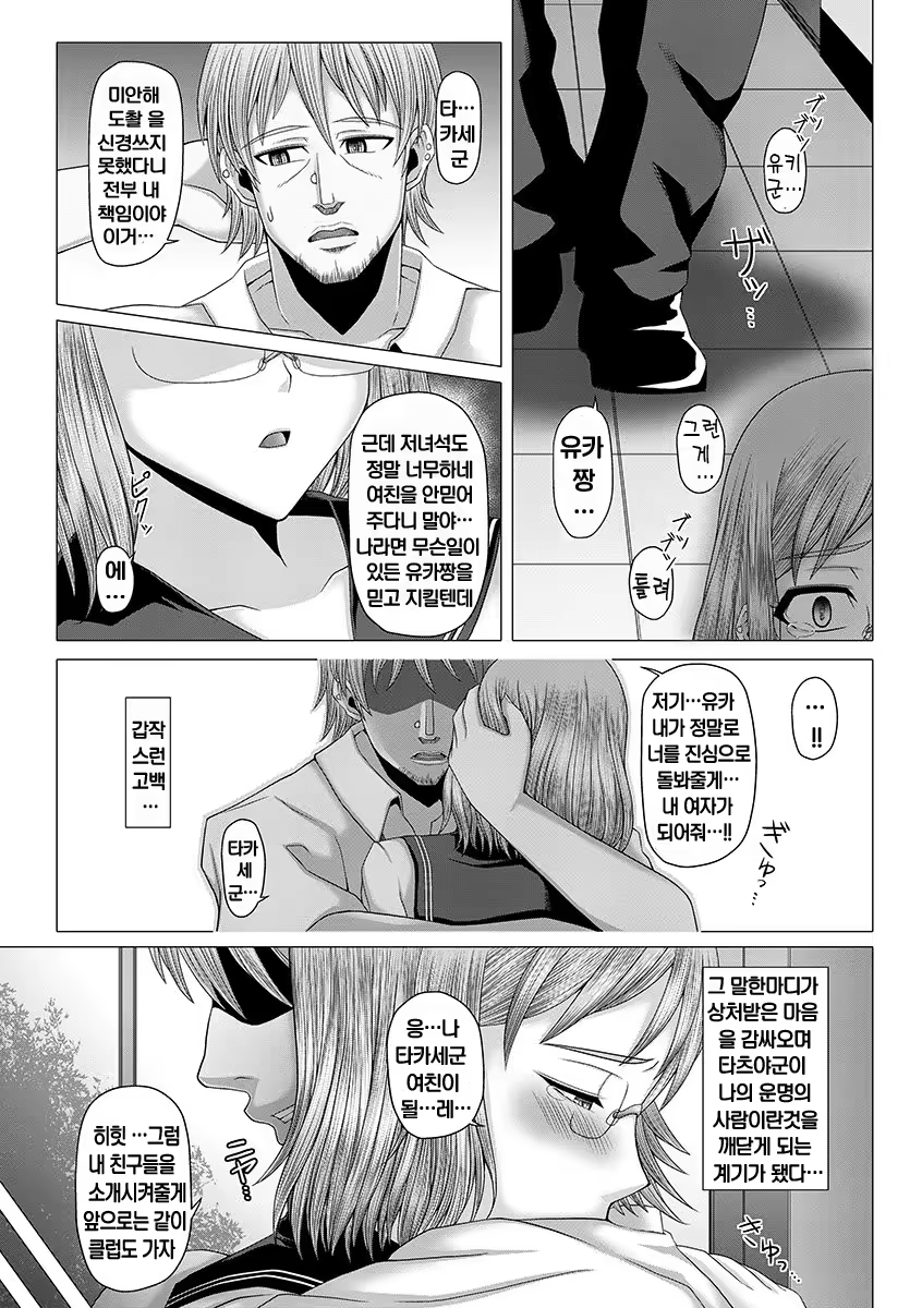 Content 1004396 - 115 페이지