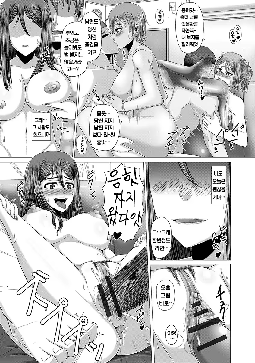Content 1004396 - 173 페이지