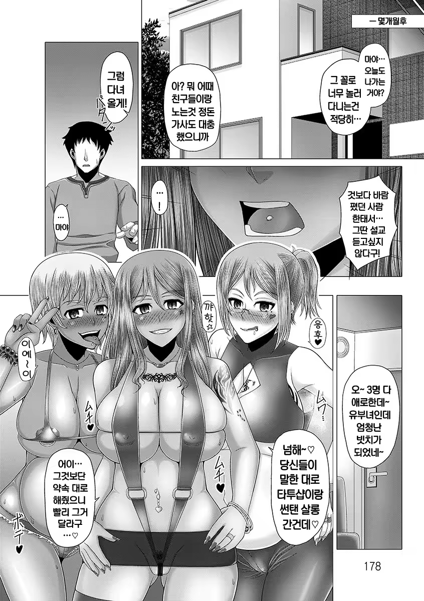 Content 1004396 - 178 페이지