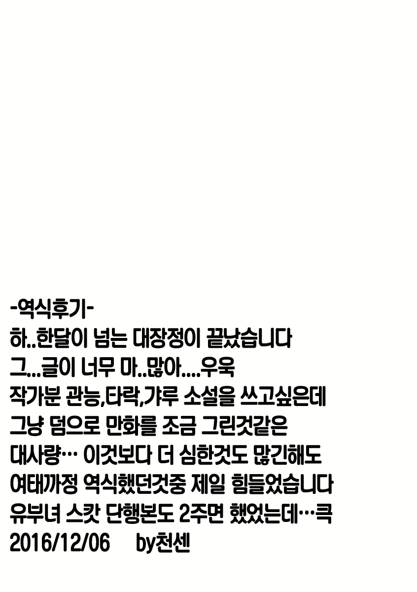 Content 1004396 - 191 페이지