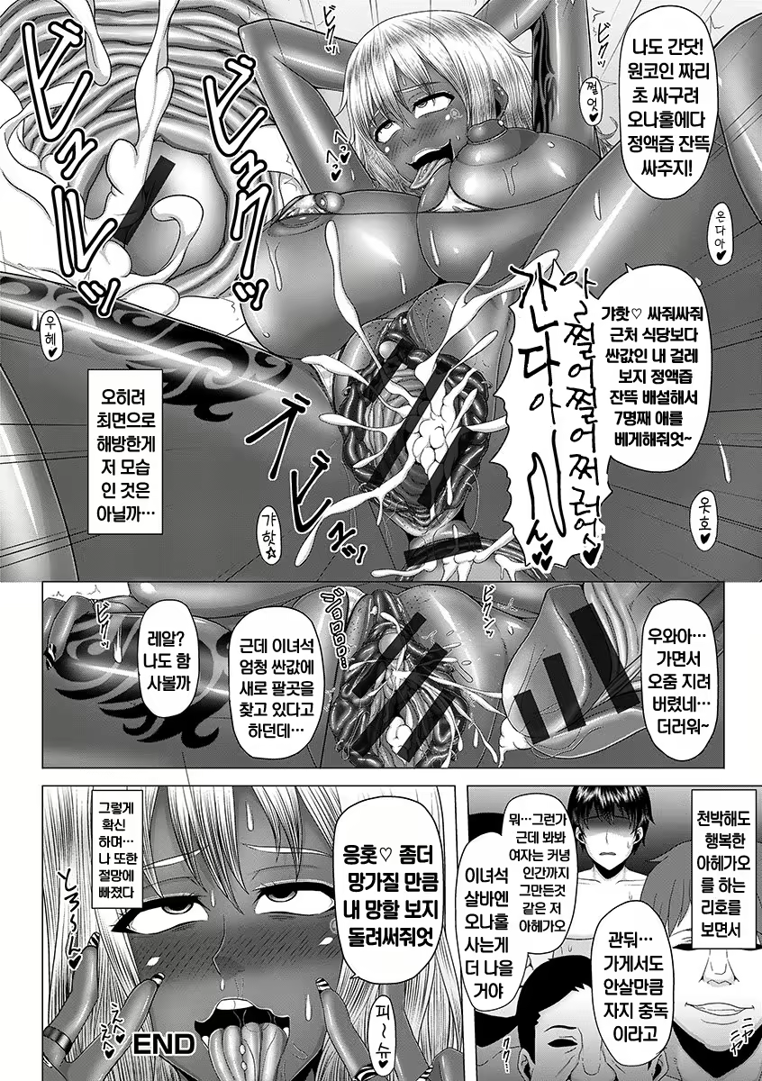 Content 1004396 - 46 페이지