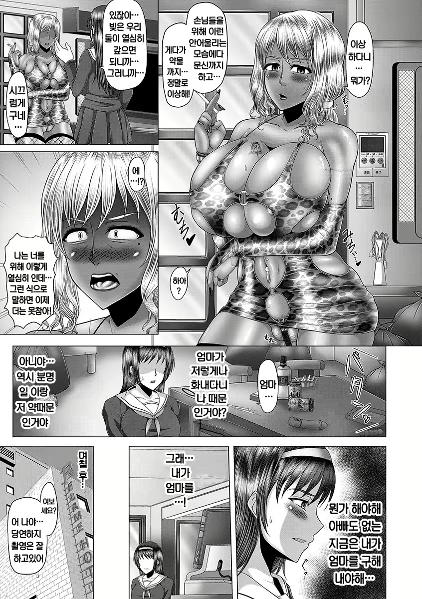 Content 1004396 - 55 페이지