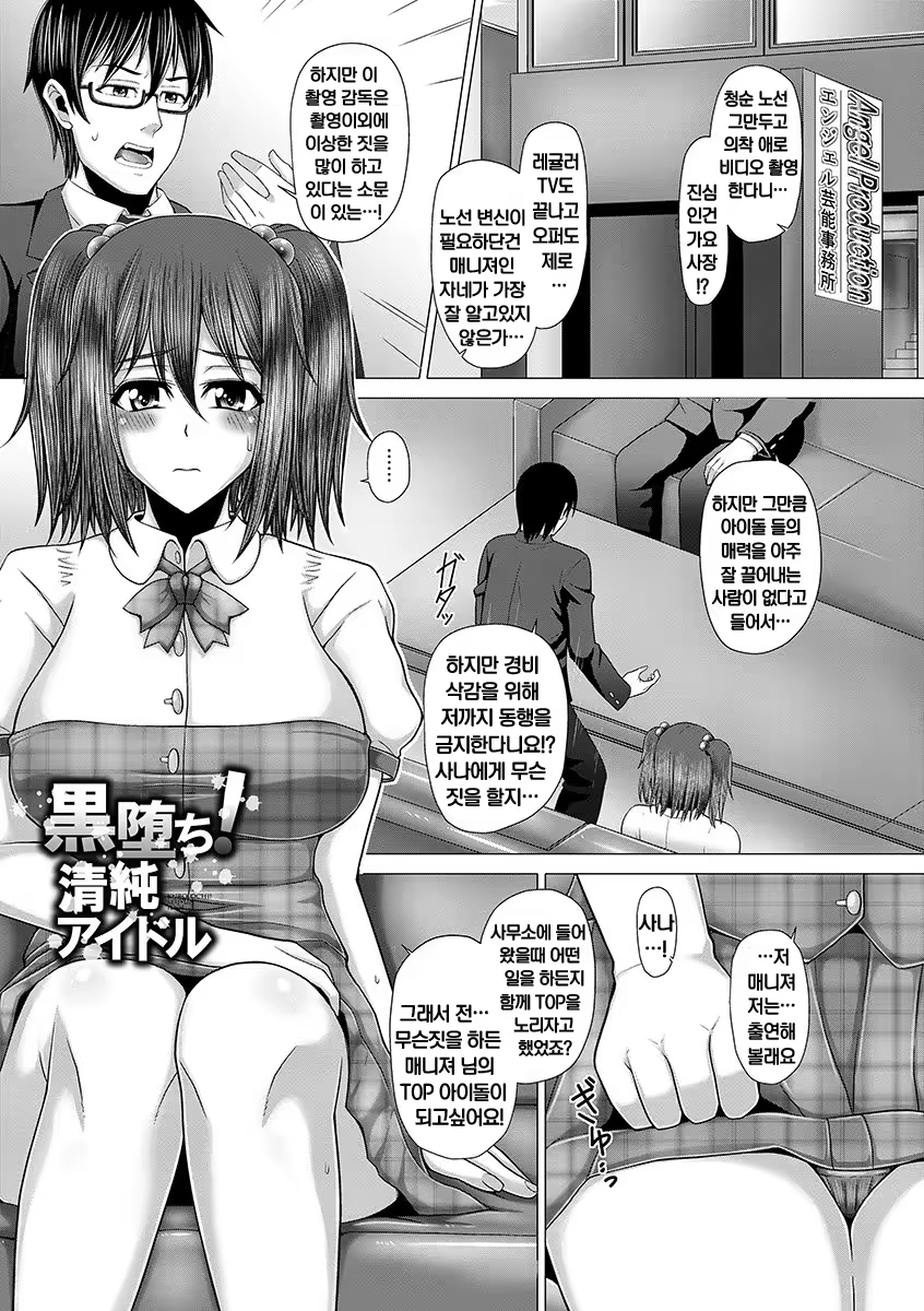 Content 1004396 - 67 페이지