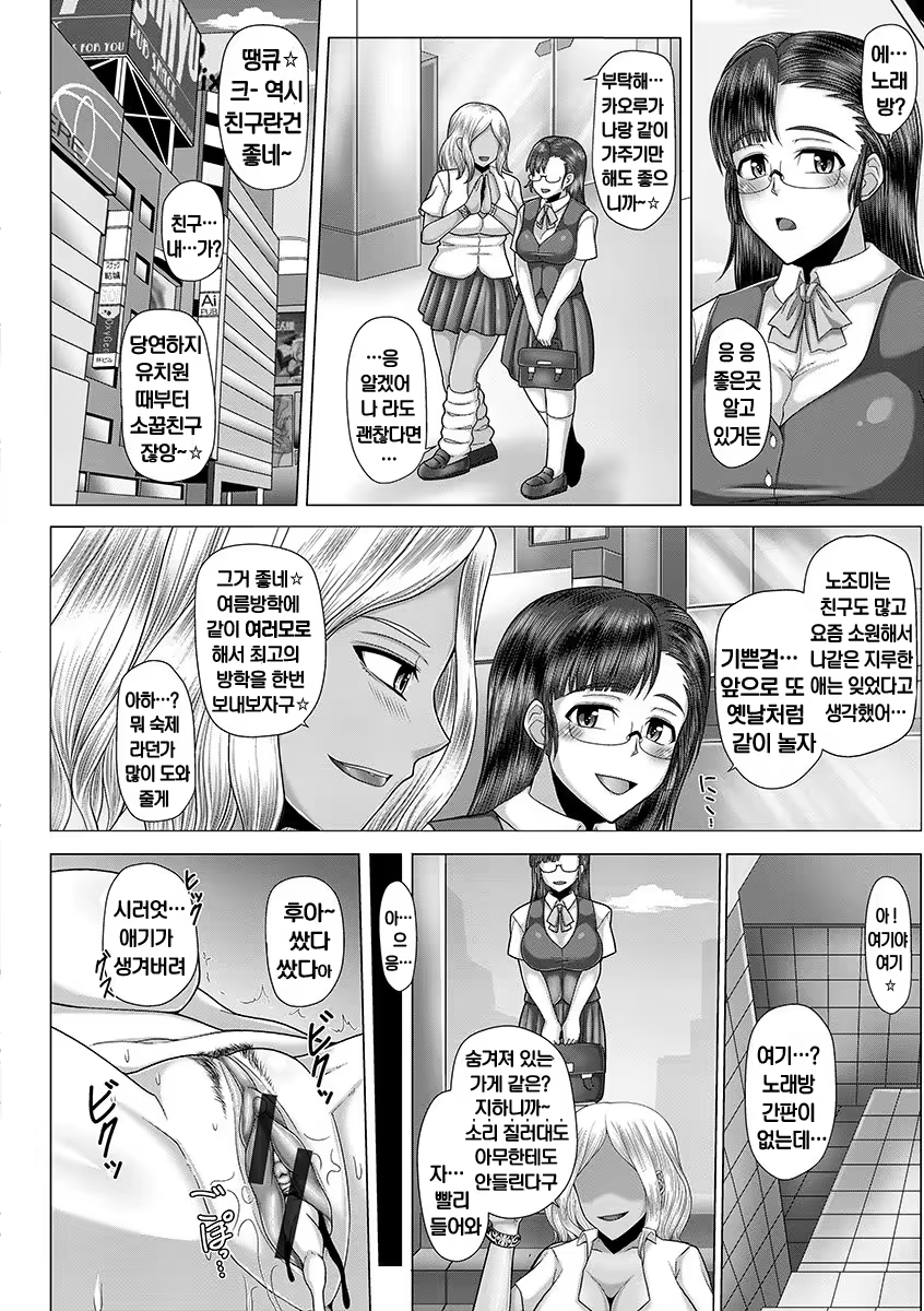 Content 1004396 - 88 페이지