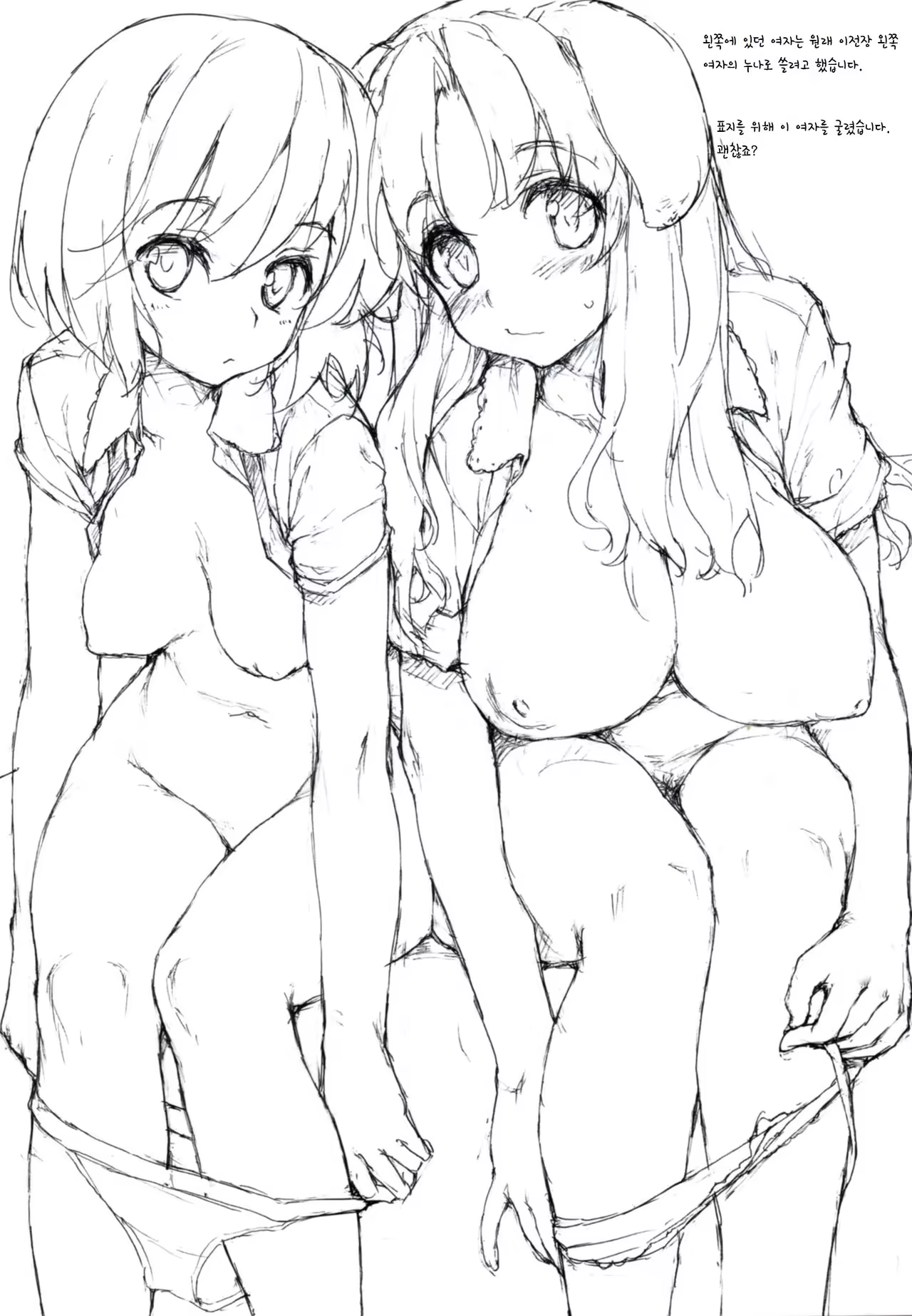 Content 1004427 - 7 페이지