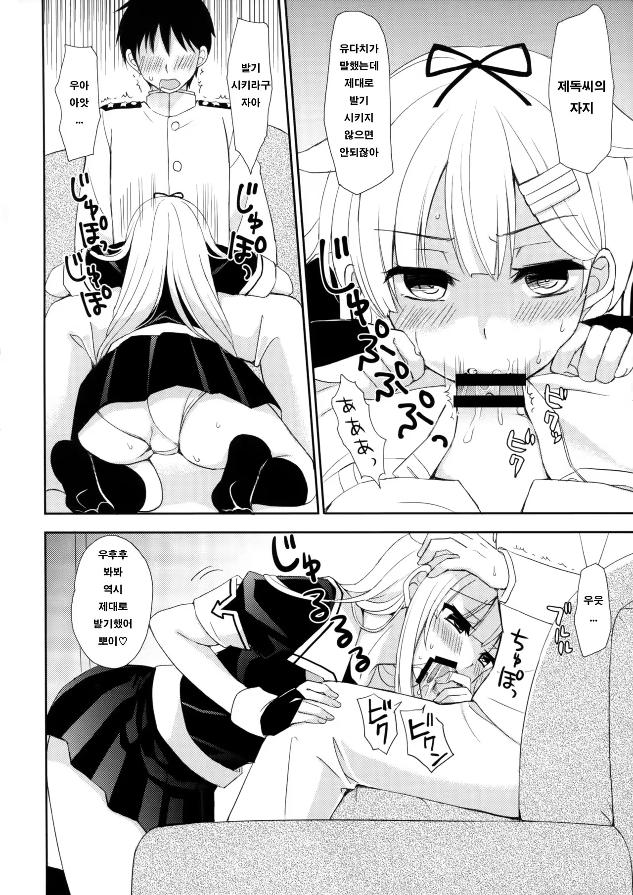 Content 1004437 - 13 페이지