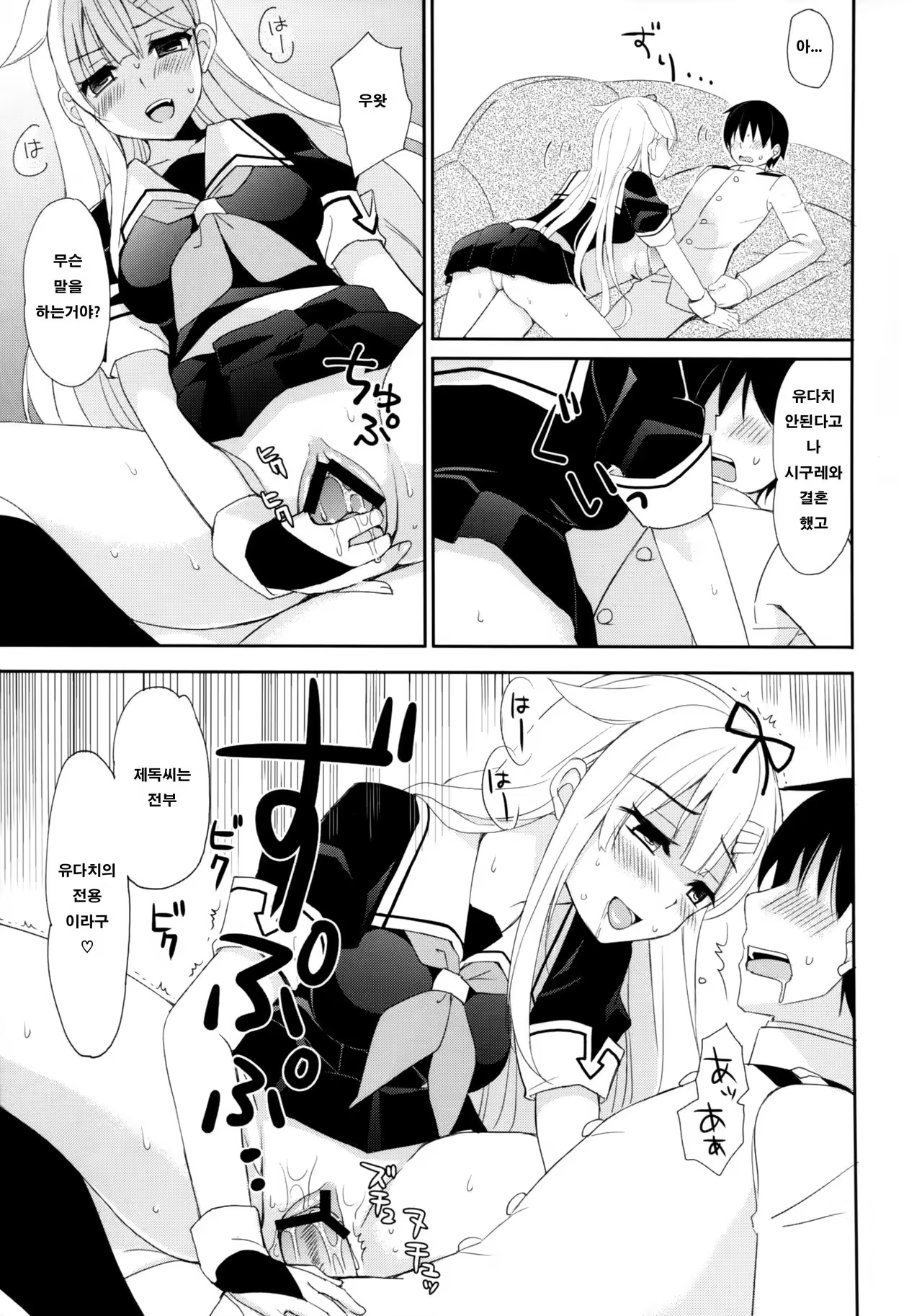 Content 1004437 - 14 페이지