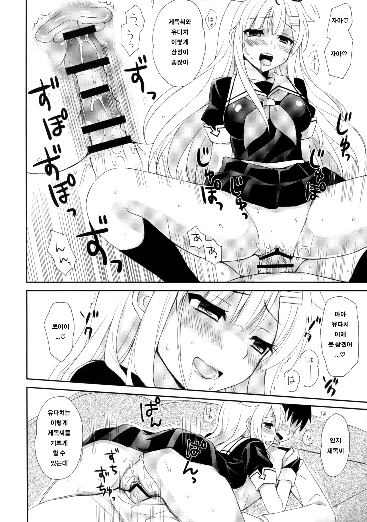 Content 1004437 - 15 페이지