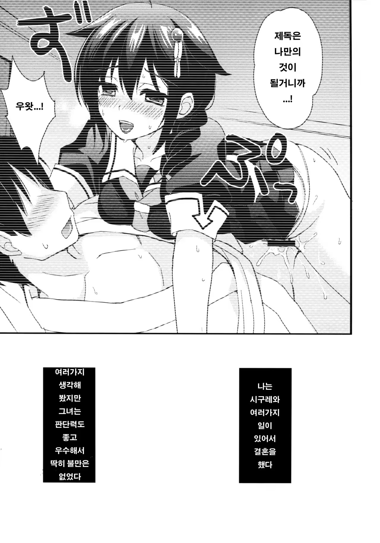 Content 1004437 - 2 페이지