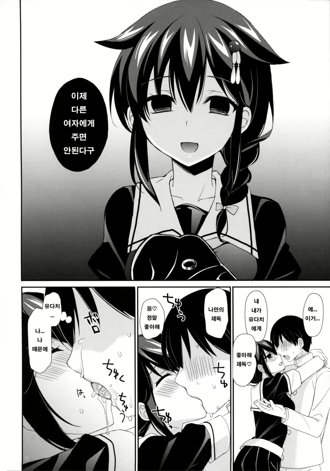 Content 1004437 - 21 페이지