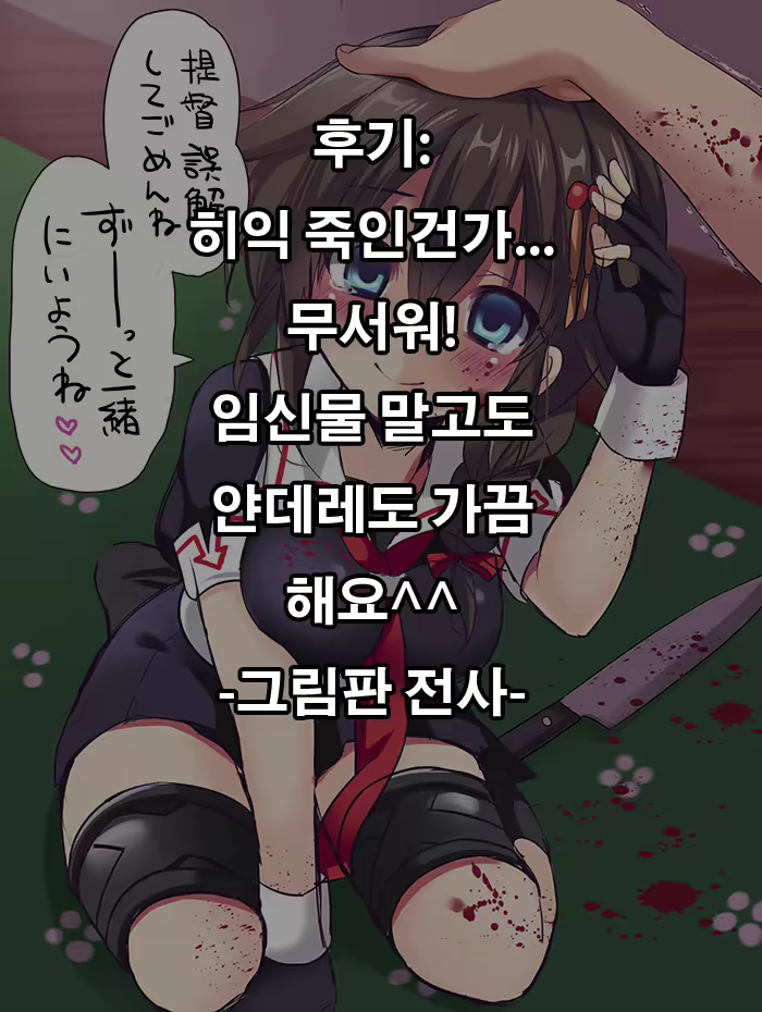 Content 1004437 - 30 페이지
