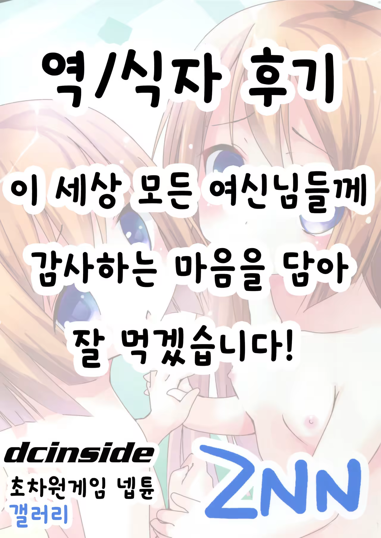 Content 1004470 - 2 페이지