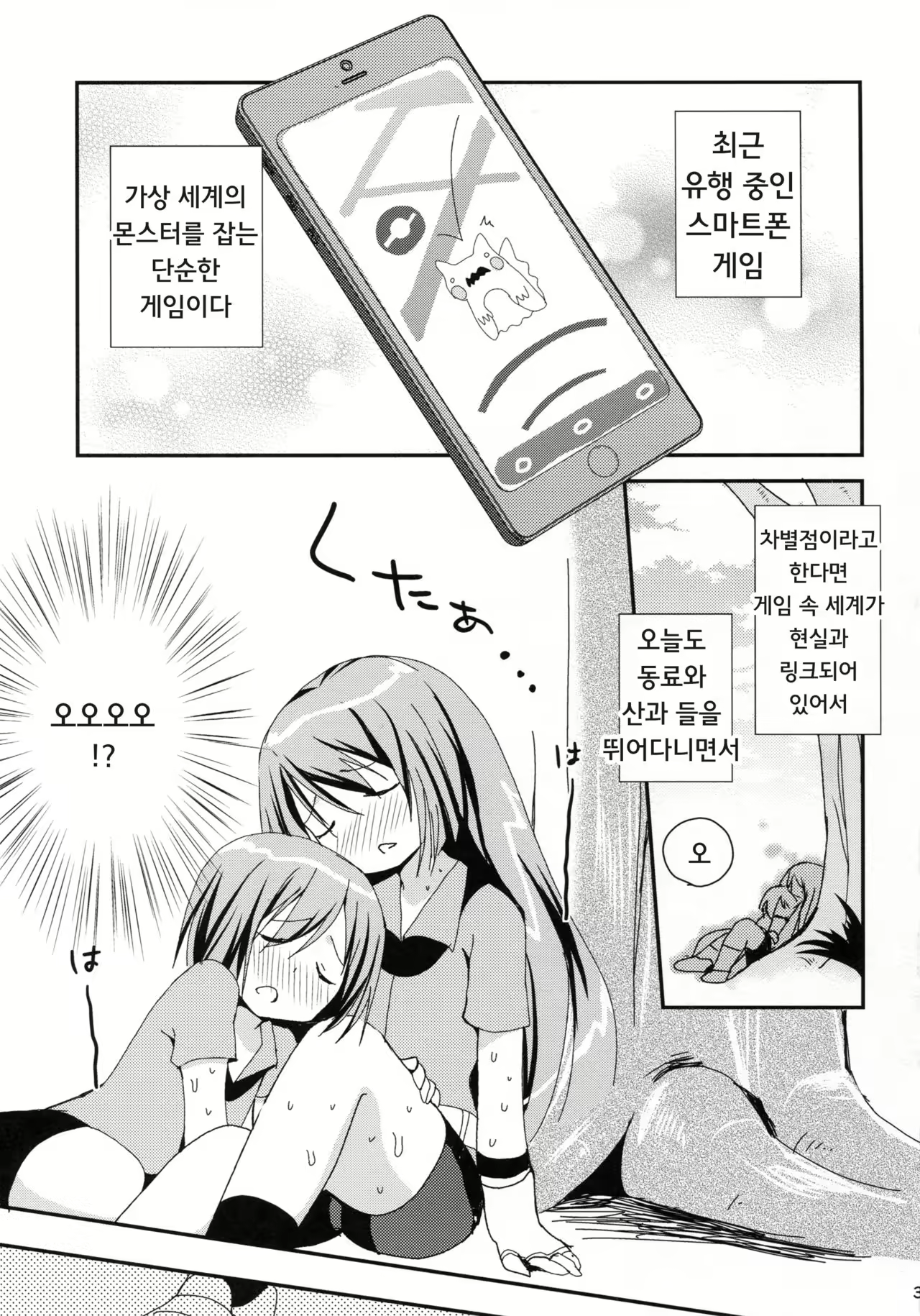 Content 1004470 - 3 페이지
