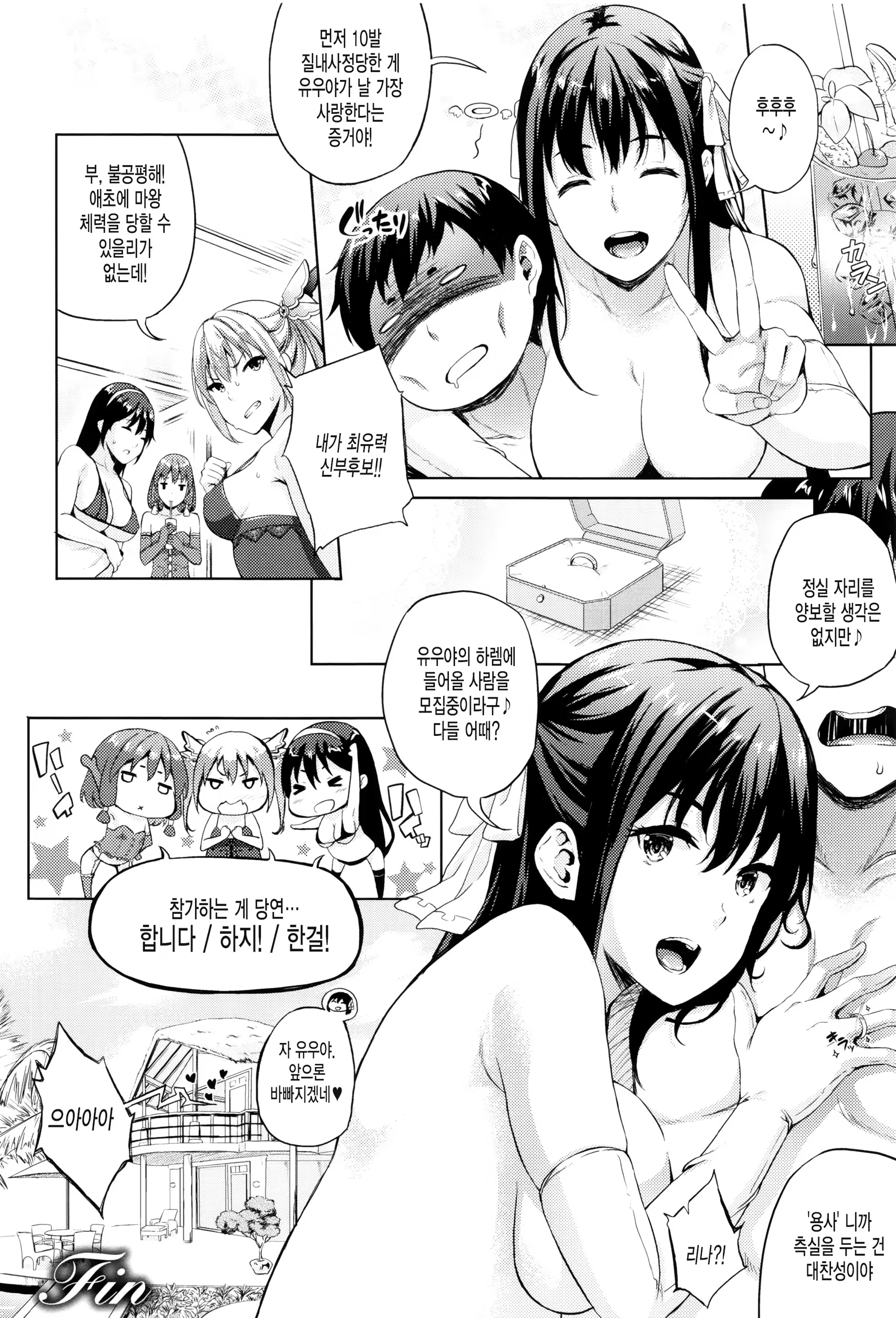 Content 1004558 - 142 페이지