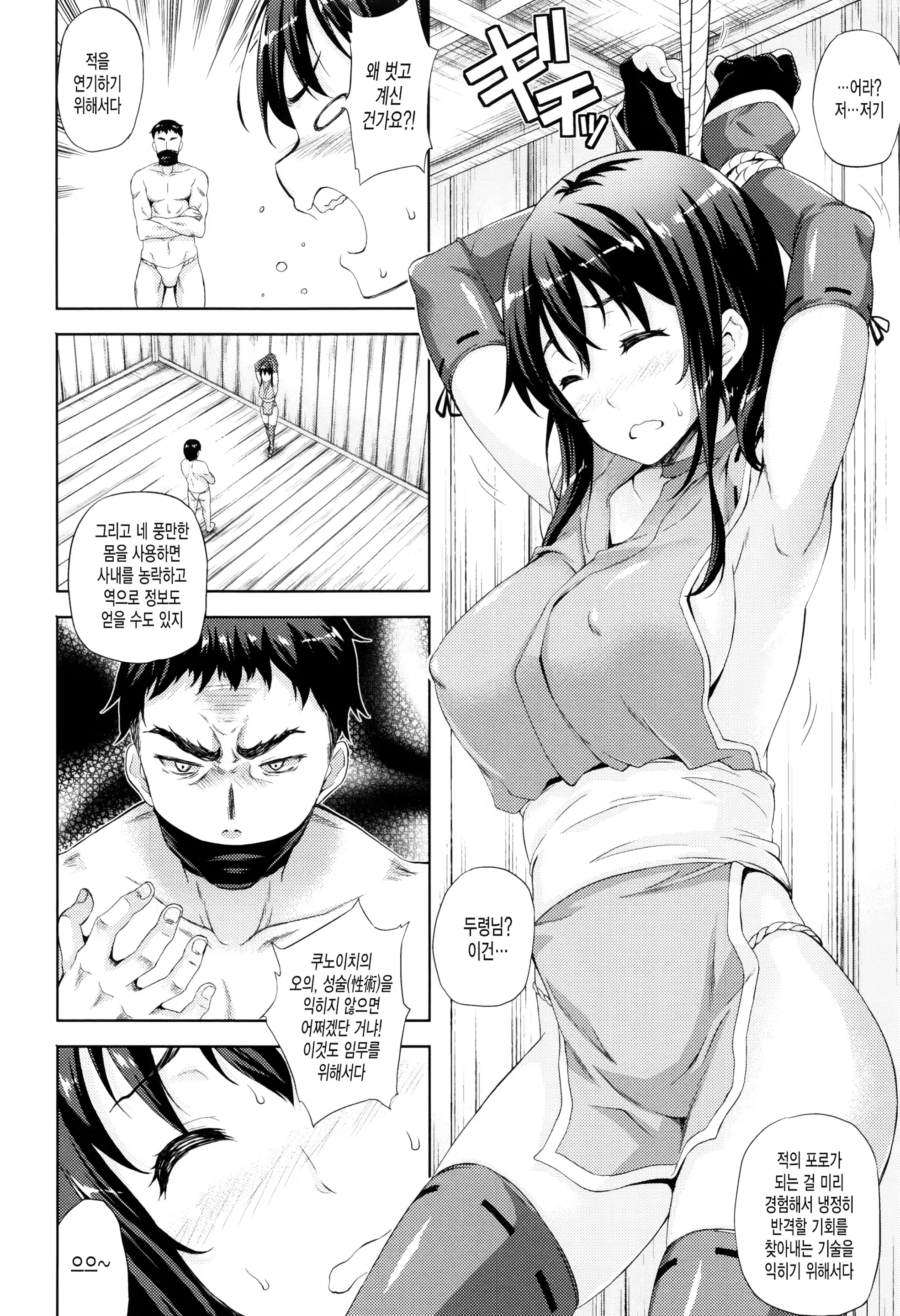 Content 1004558 - 164 페이지