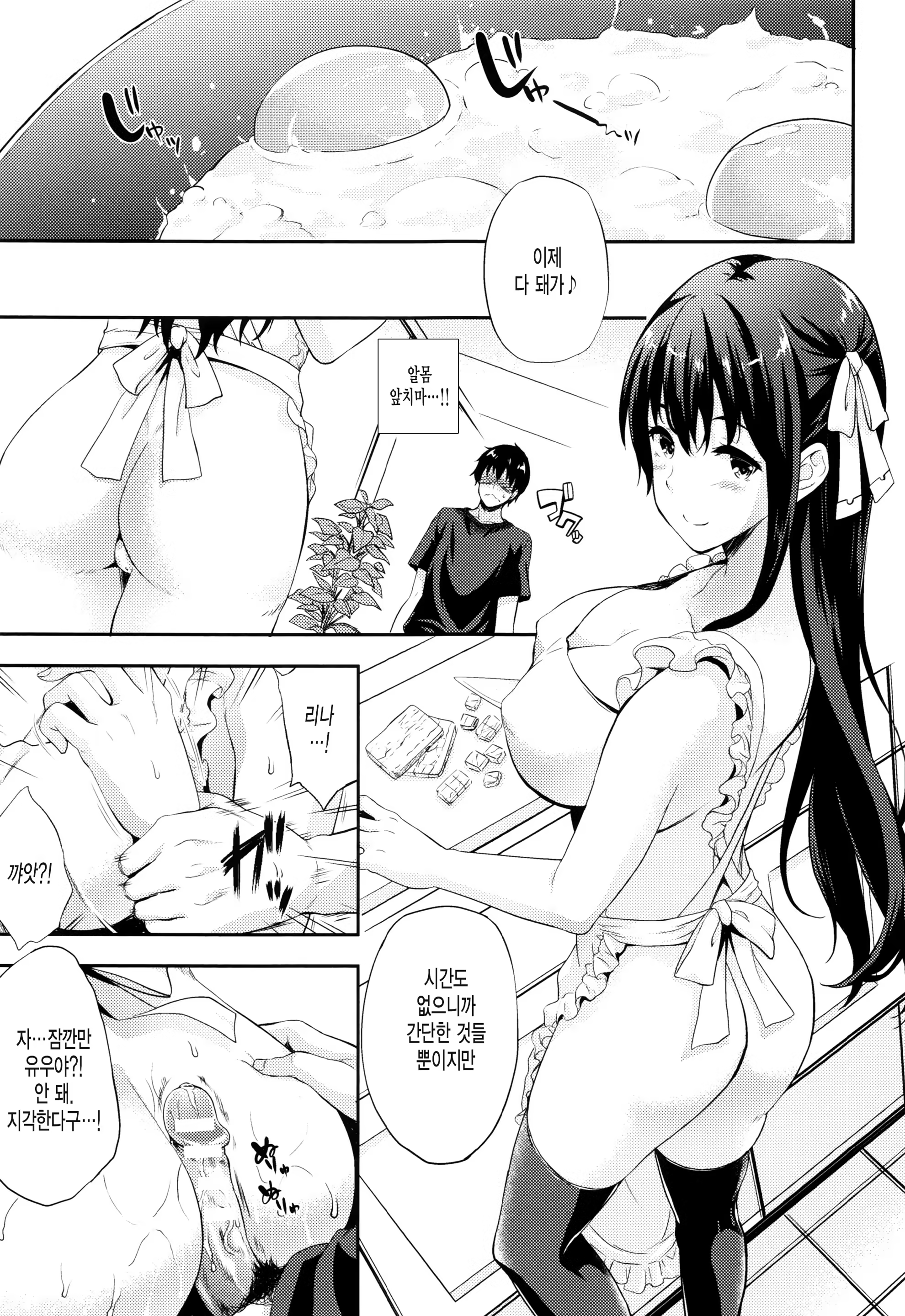 Content 1004558 - 185 페이지