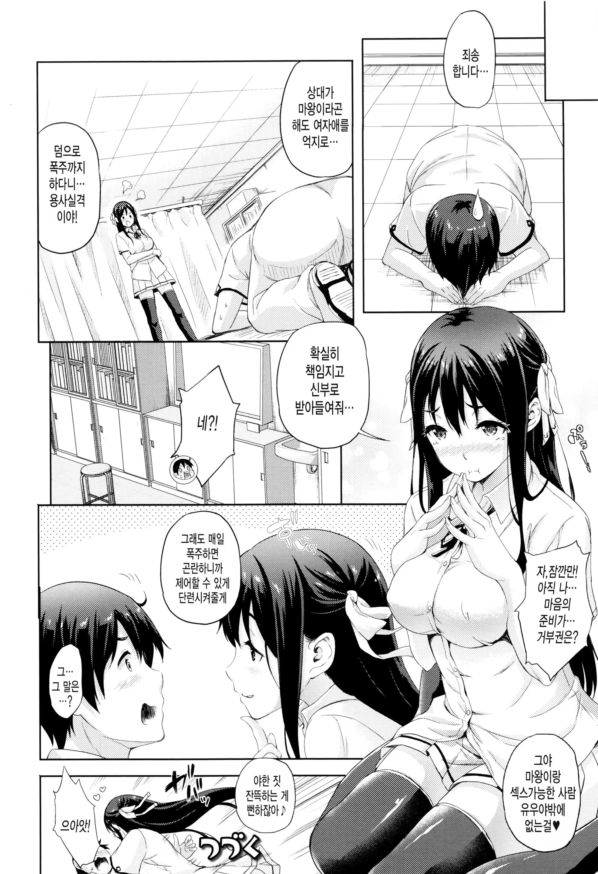 Content 1004558 - 22 페이지