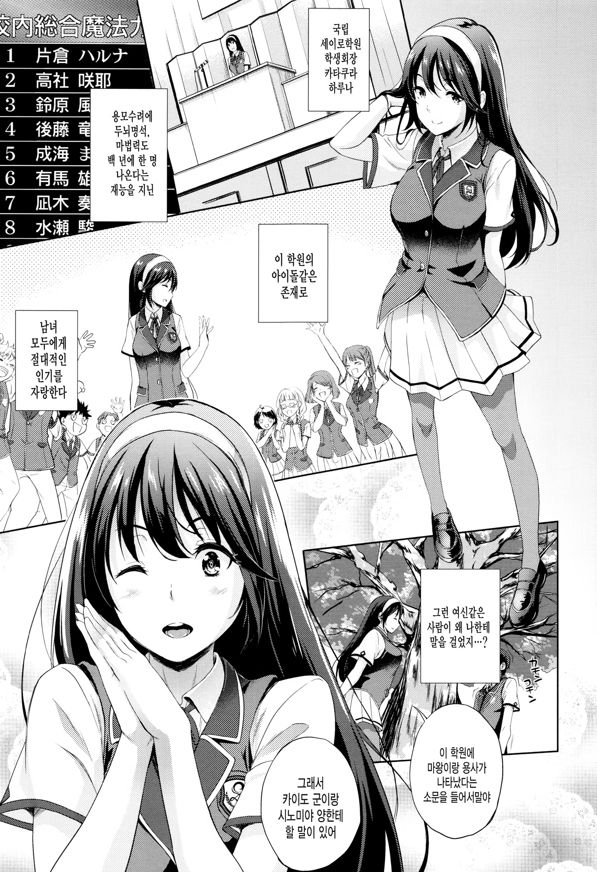 Content 1004558 - 27 페이지