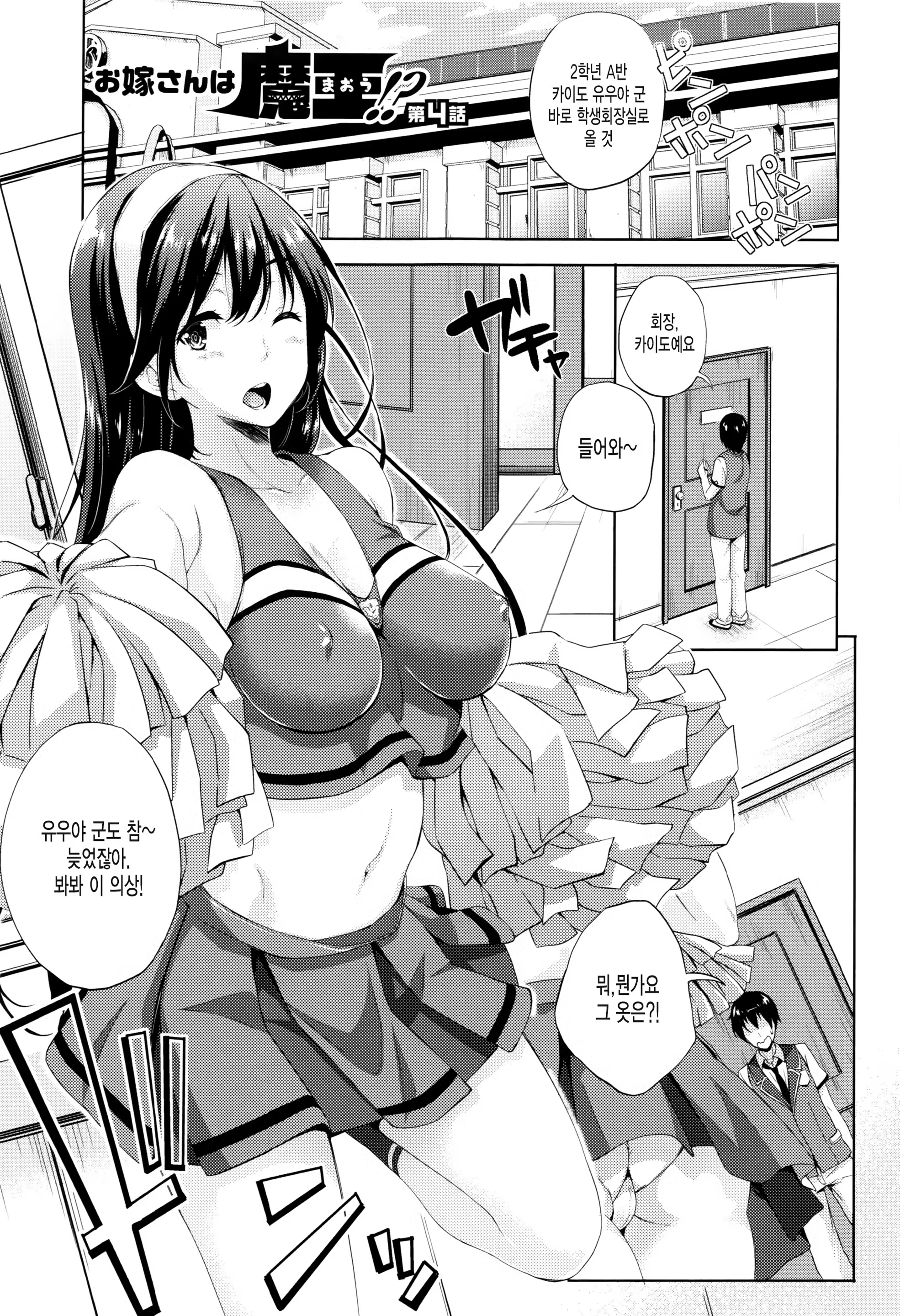 Content 1004558 - 57 페이지