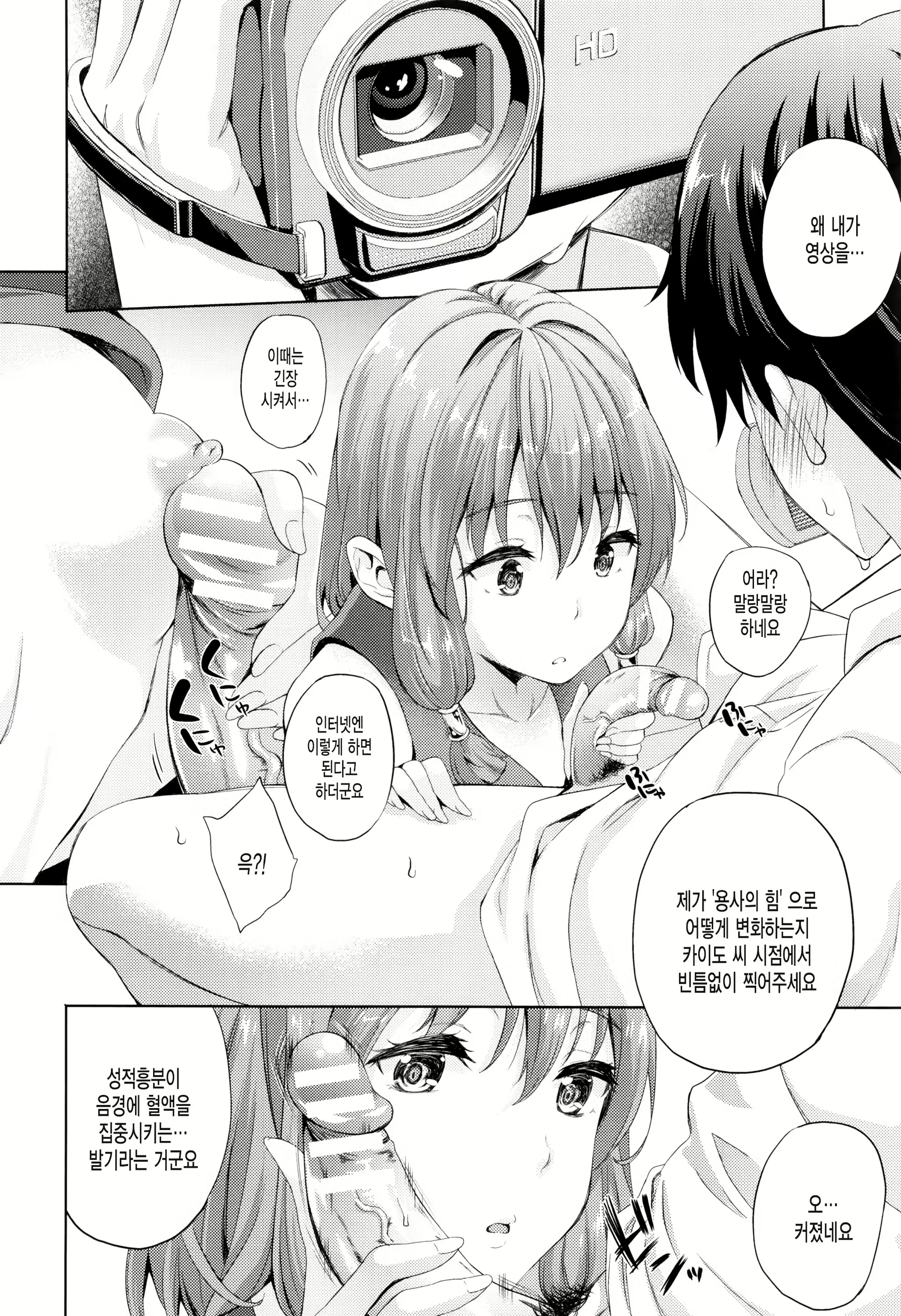 Content 1004558 - 62 페이지