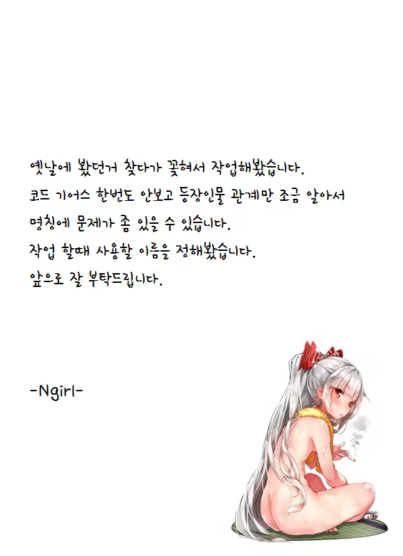 Content 1004584 - 9 페이지