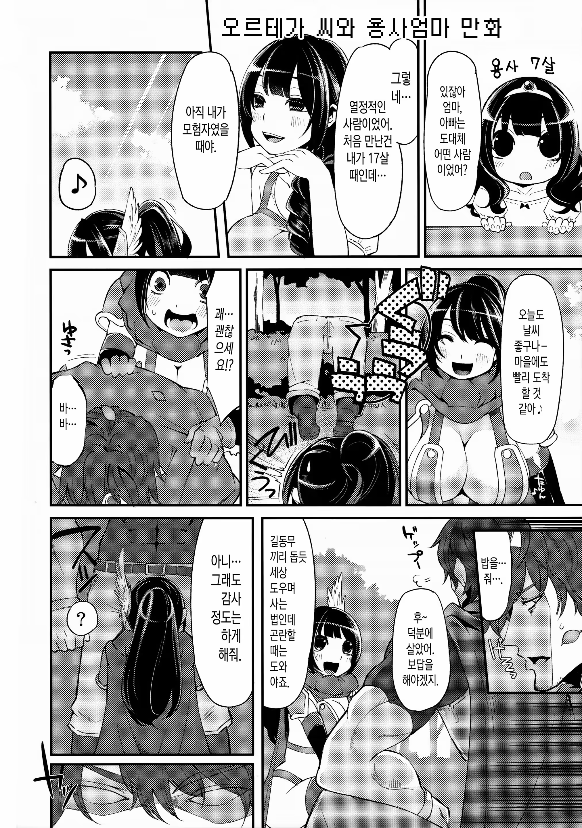 Content 1004662 - 103 페이지