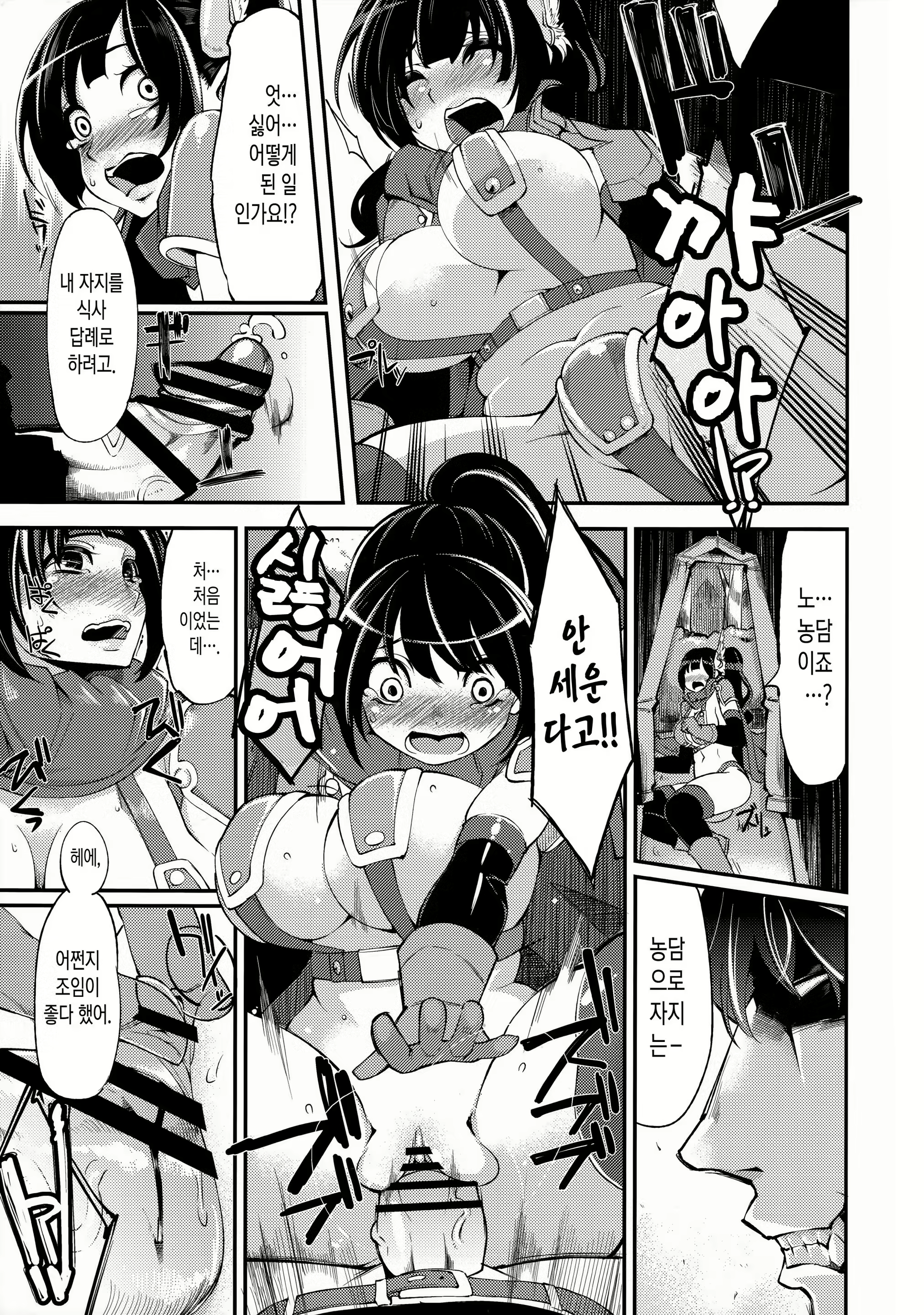 Content 1004662 - 104 페이지