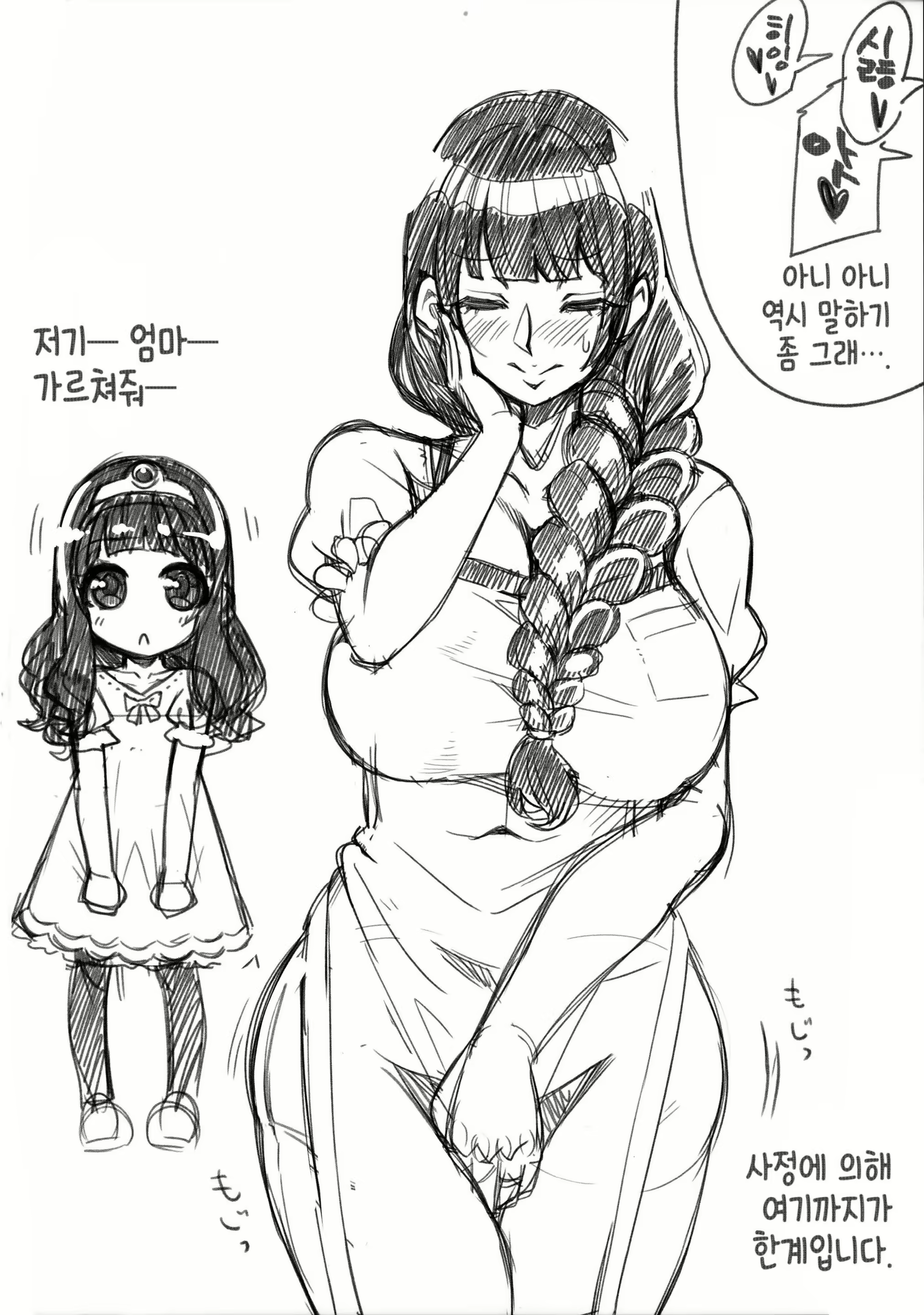 Content 1004662 - 107 페이지