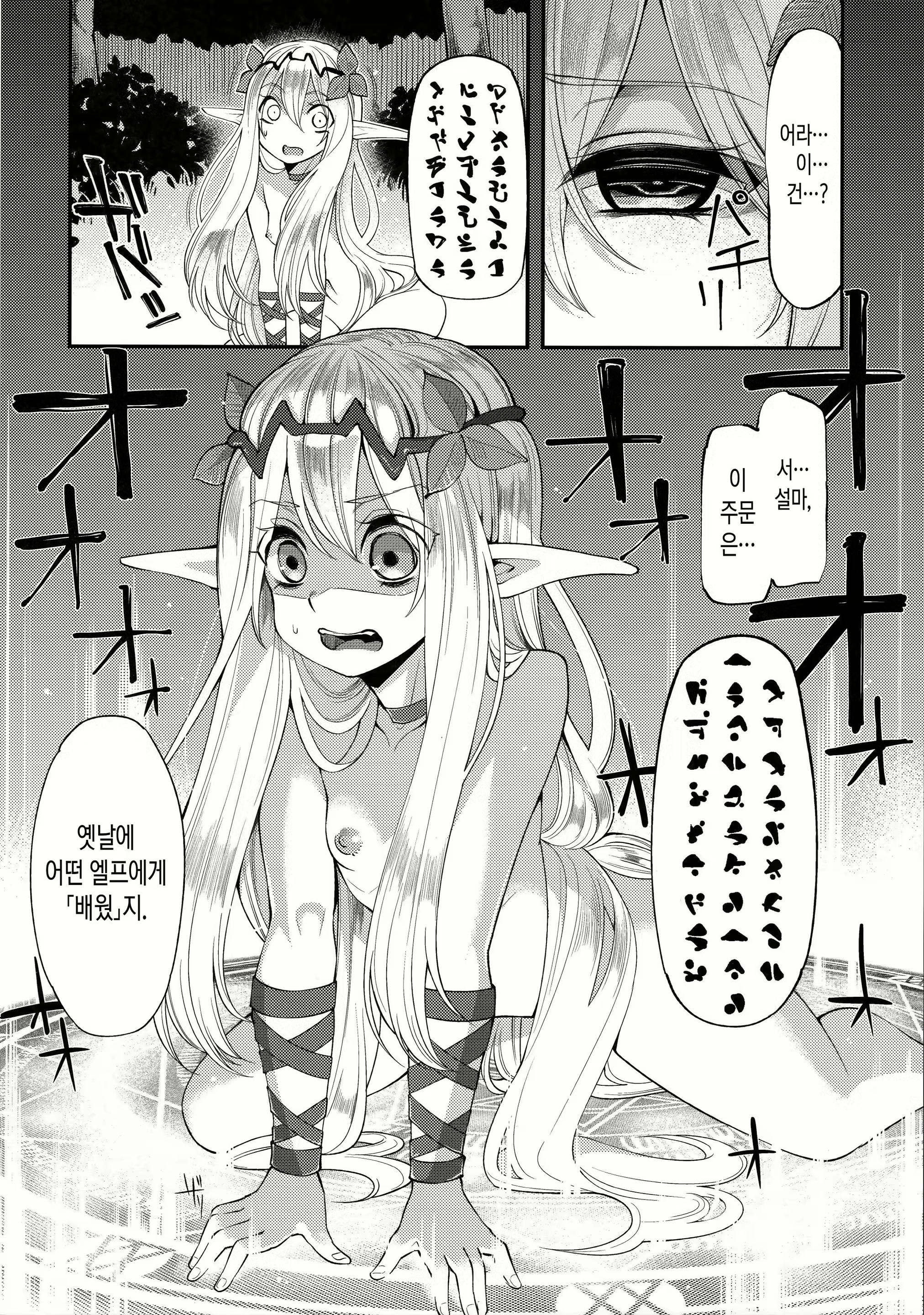 Content 1004662 - 11 페이지