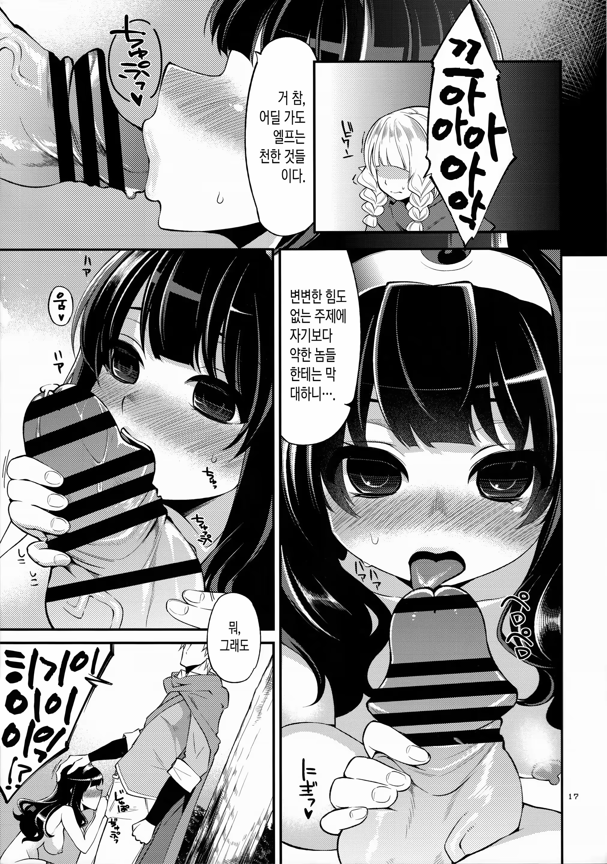 Content 1004662 - 16 페이지