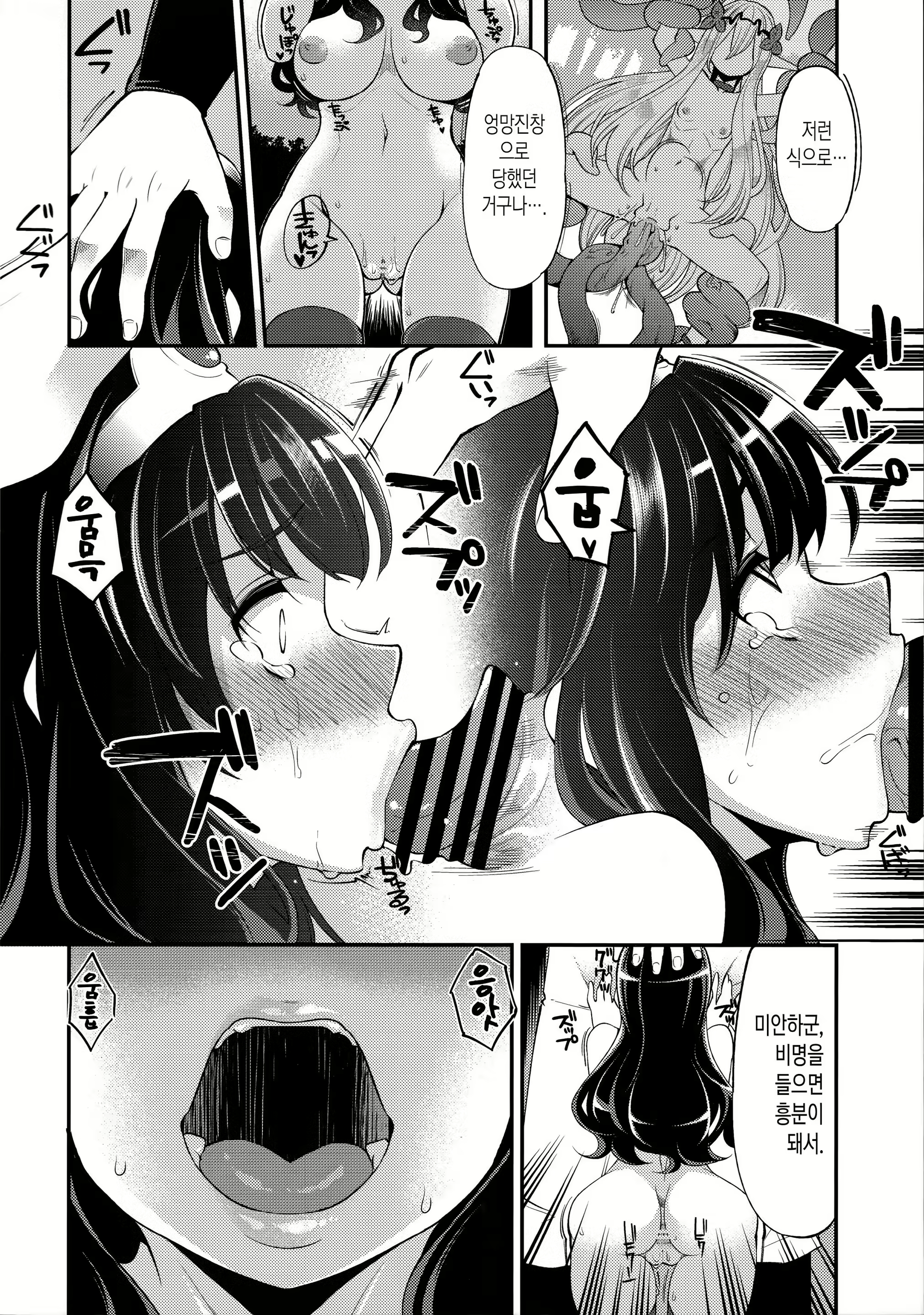 Content 1004662 - 19 페이지