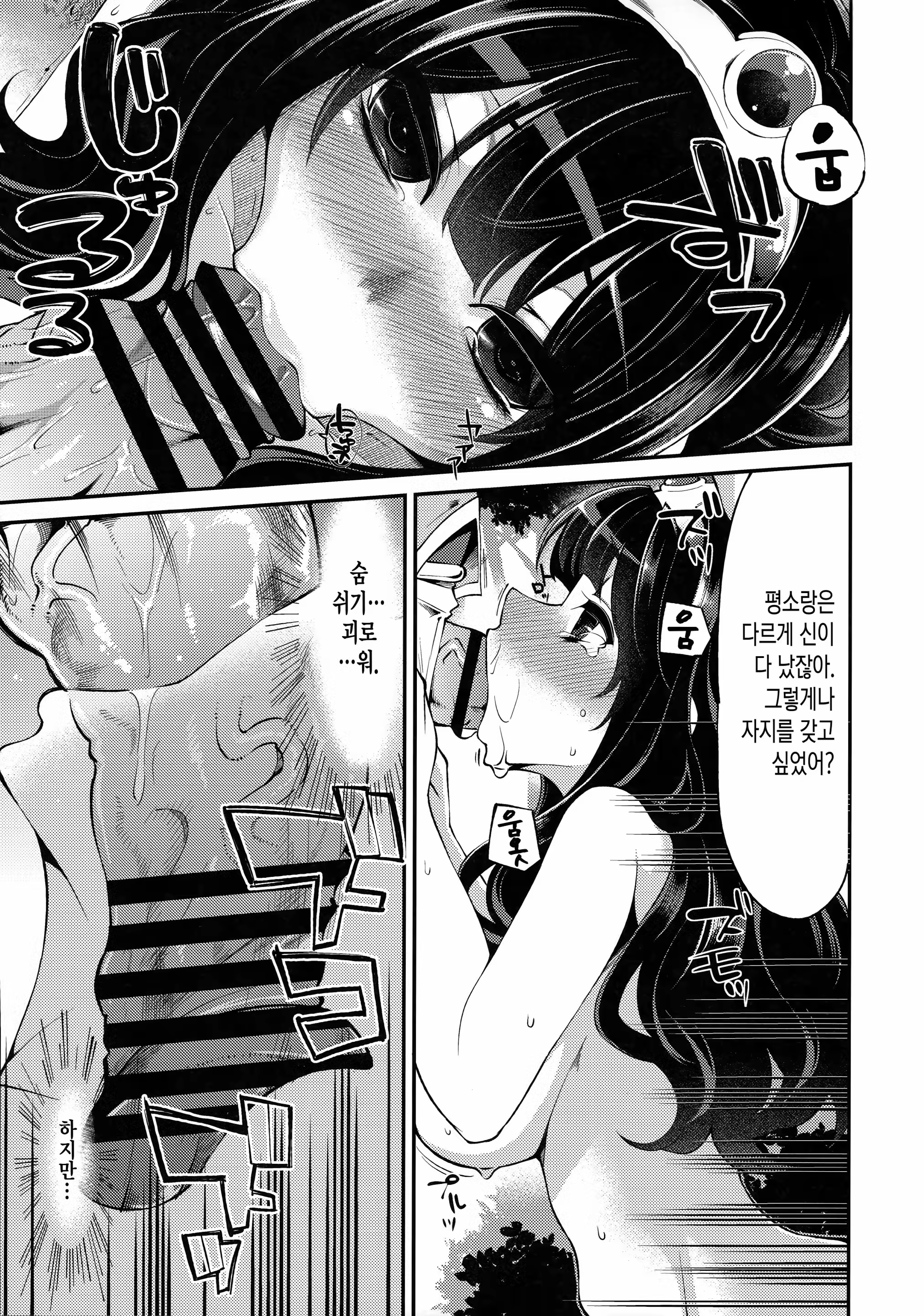 Content 1004662 - 20 페이지