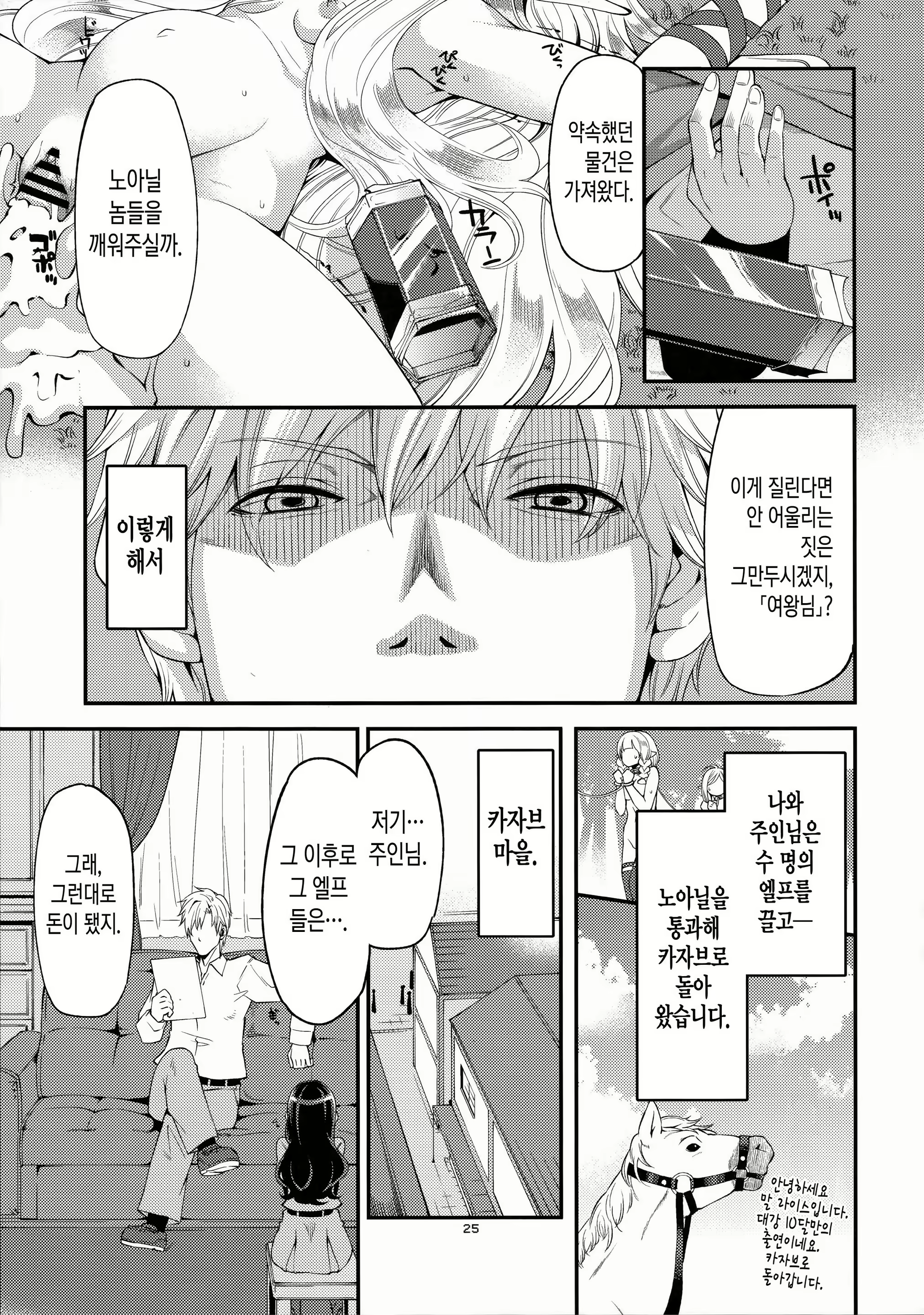 Content 1004662 - 24 페이지