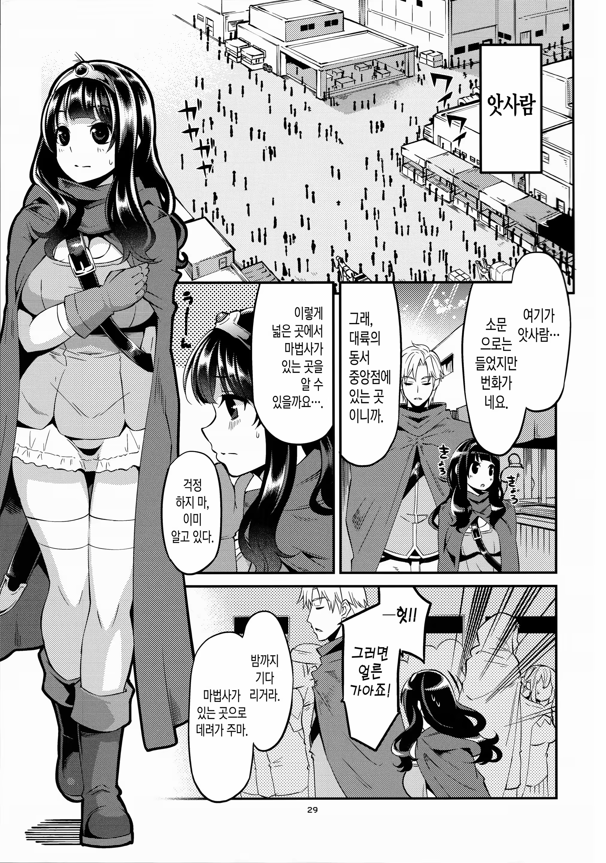 Content 1004662 - 28 페이지