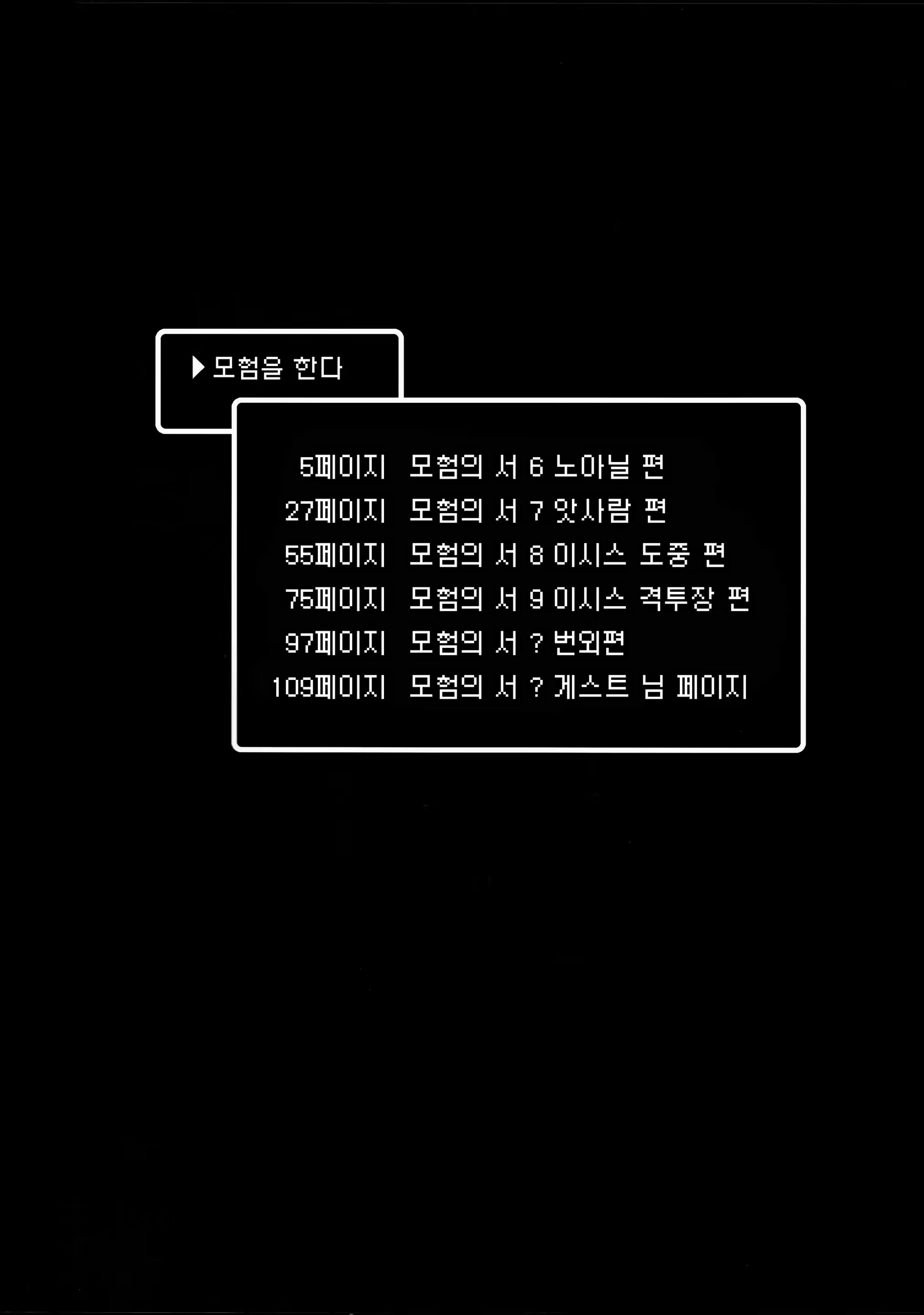 Content 1004662 - 3 페이지