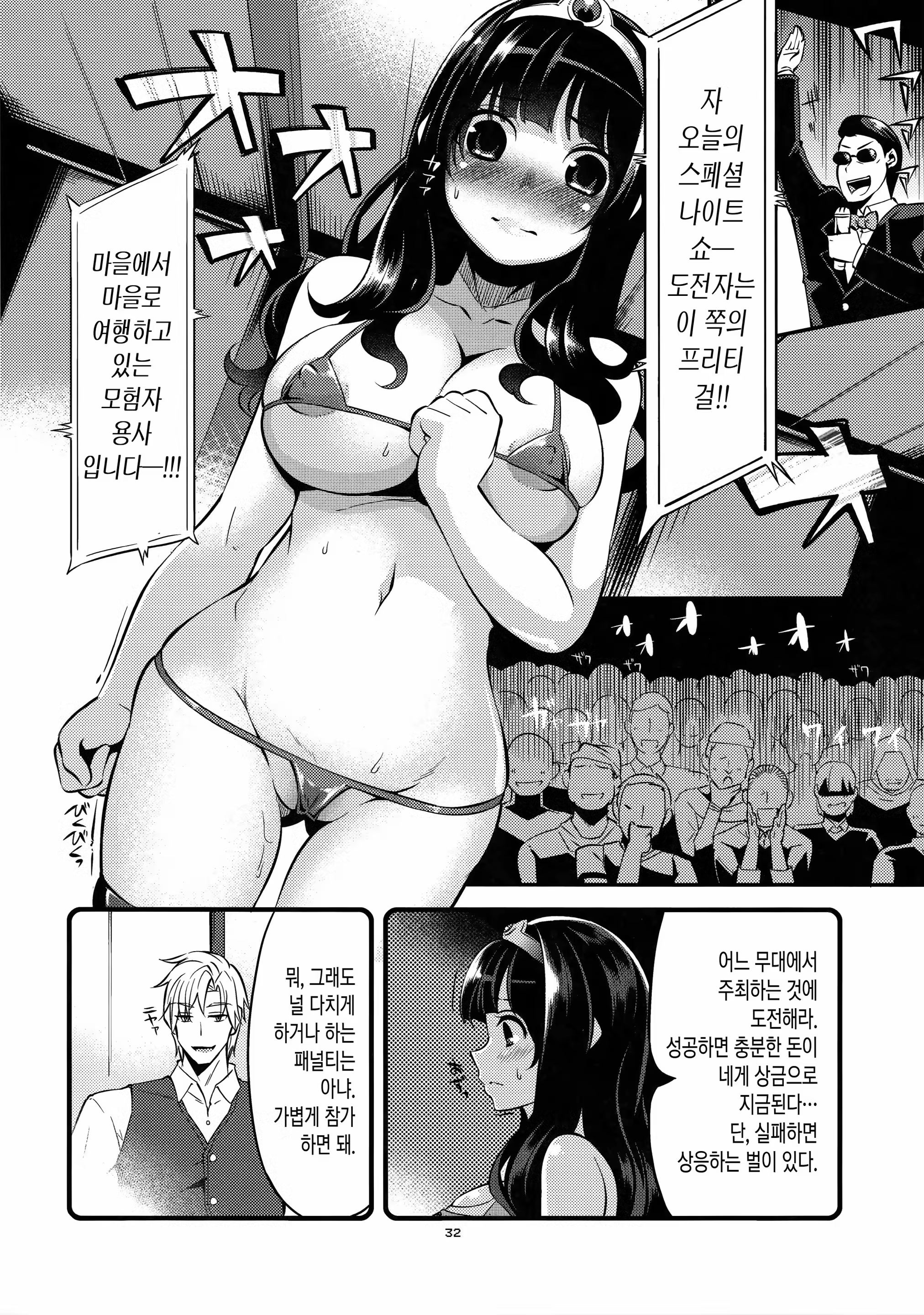 Content 1004662 - 31 페이지